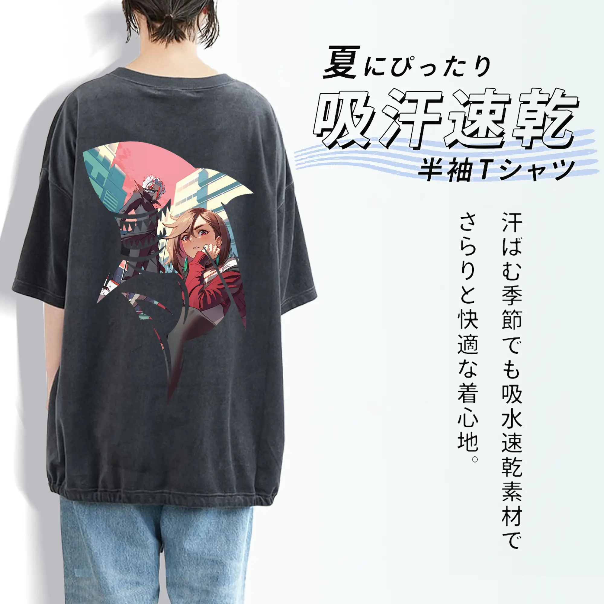 ダンダダン グッズ,綾瀬桃