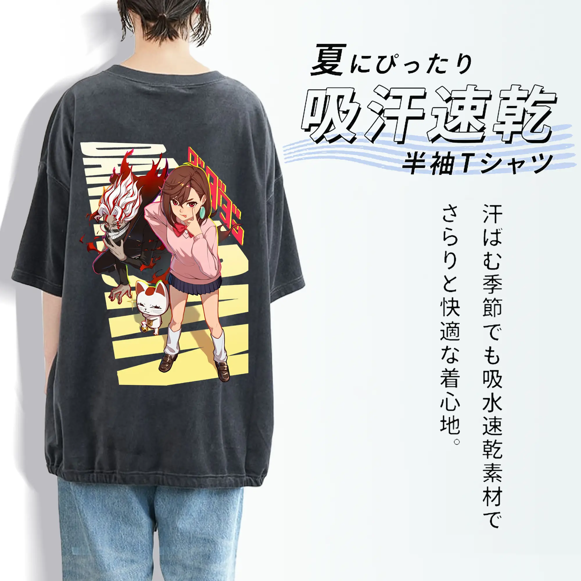 ダンダダン グッズ,綾瀬桃