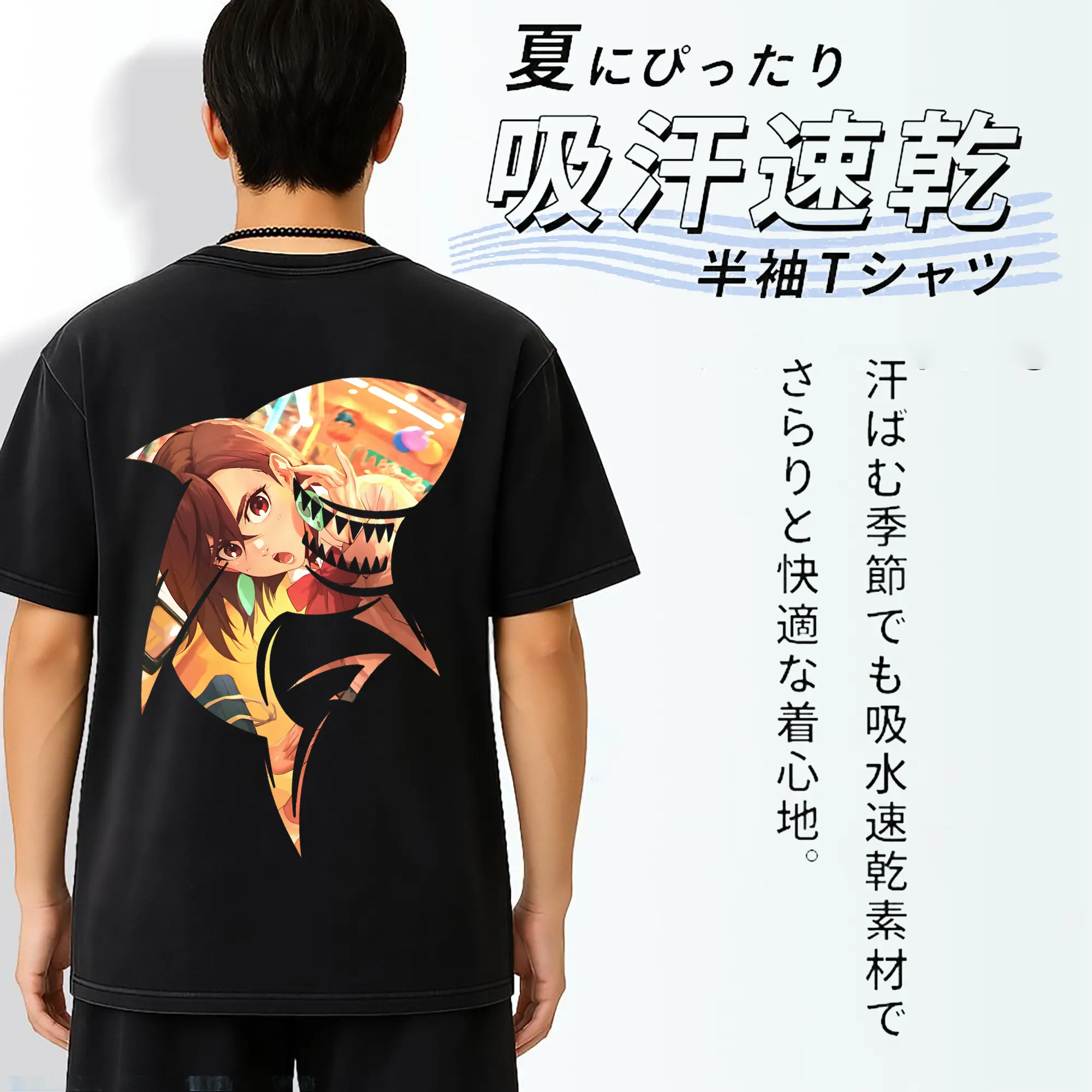 ダンダダン グッズ,綾瀬桃