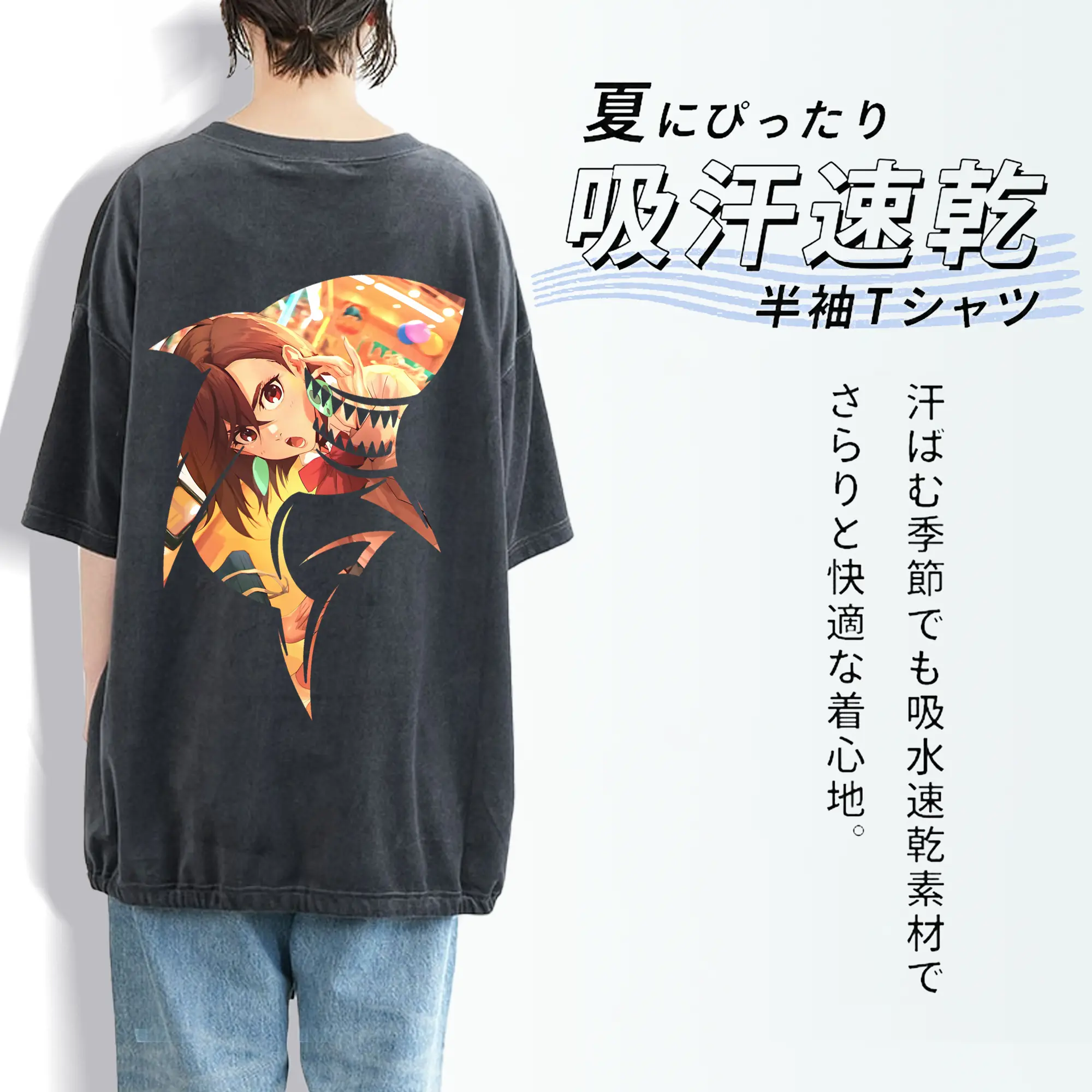 ダンダダン グッズ,綾瀬桃