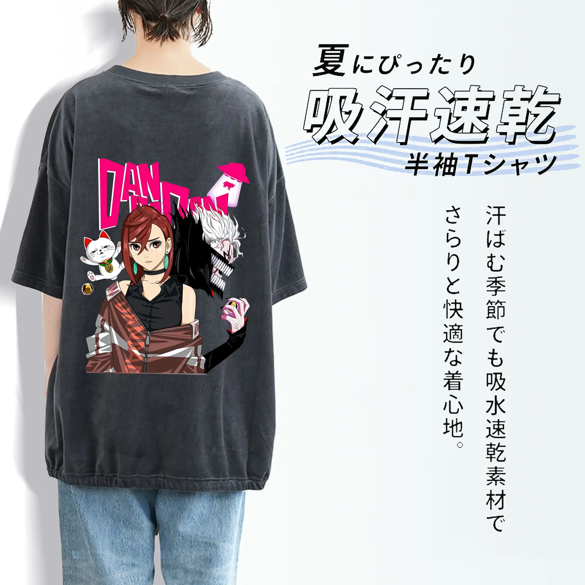 ダンダダン グッズ,綾瀬桃