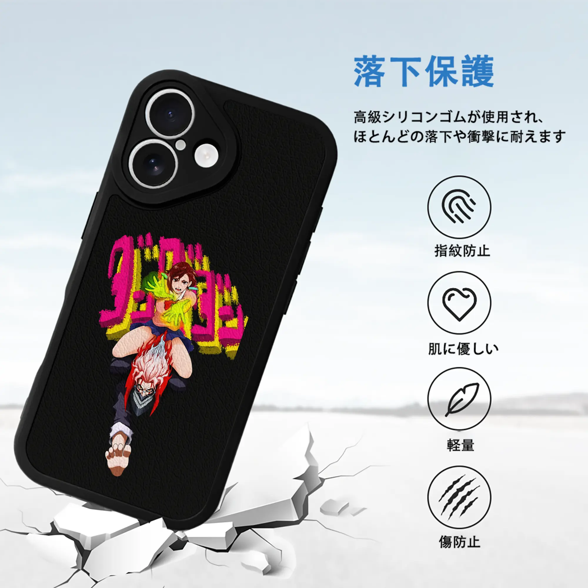 ダンダダン グッズ,綾瀬桃