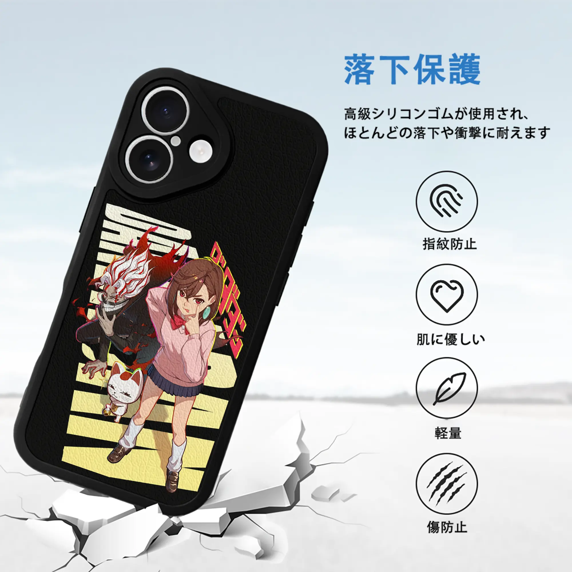 ダンダダン グッズ,綾瀬桃