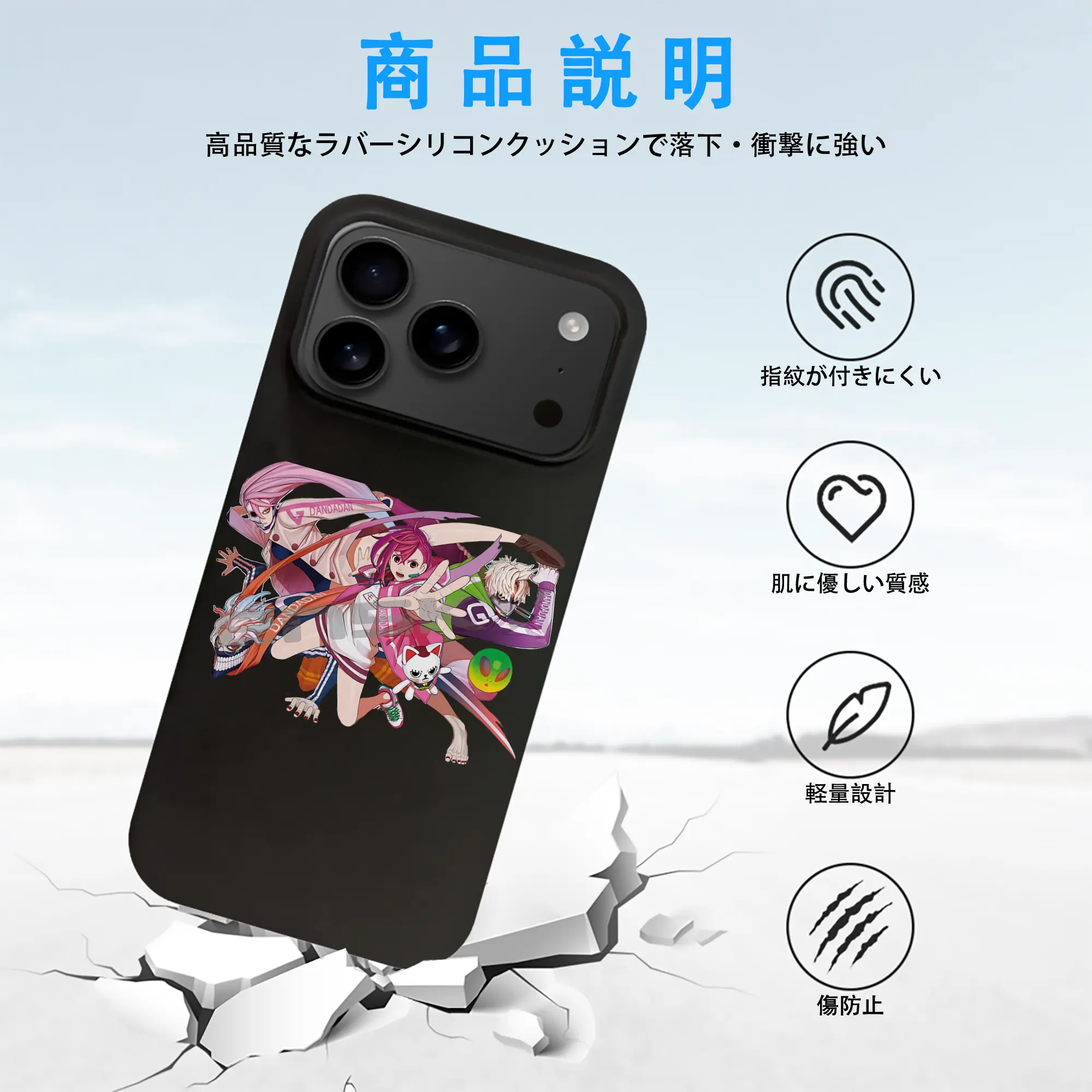 ダンダダン グッズ,綾瀬桃