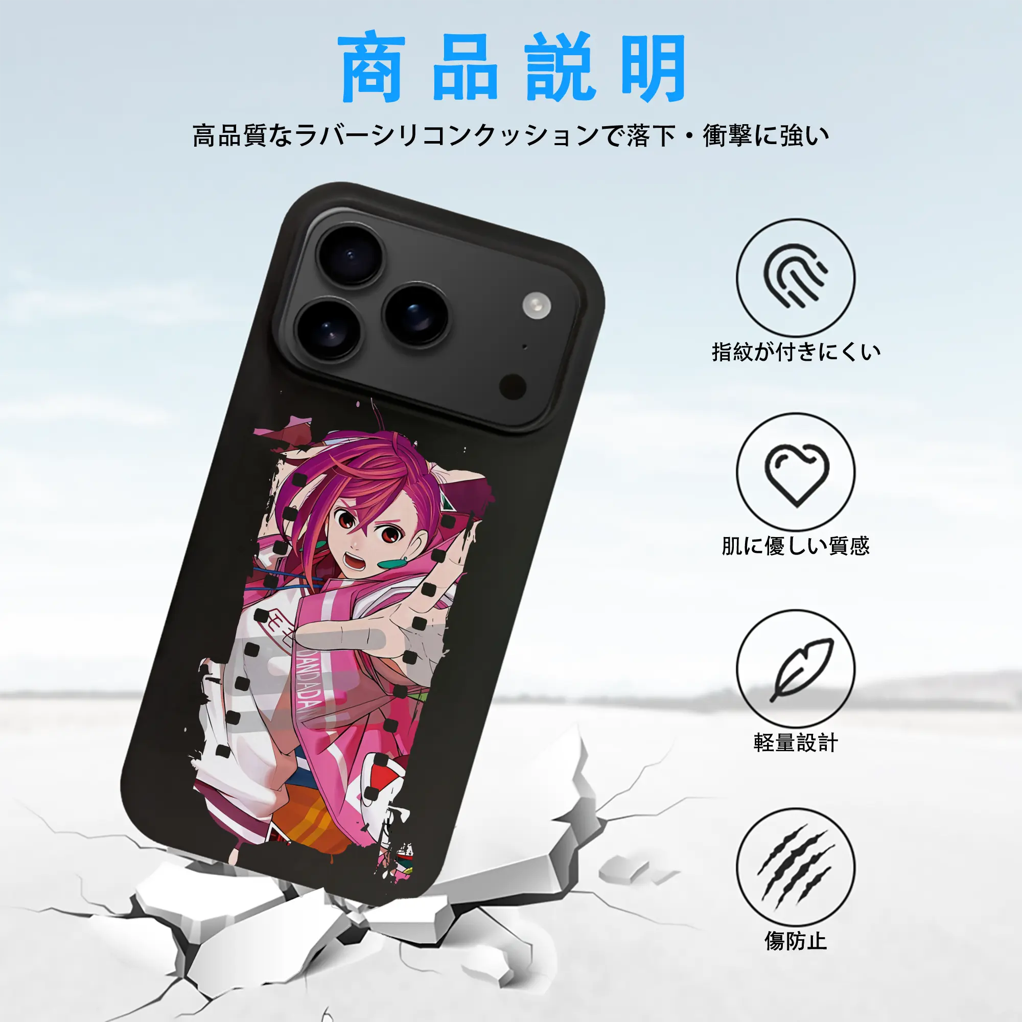 ダンダダン グッズ,綾瀬桃