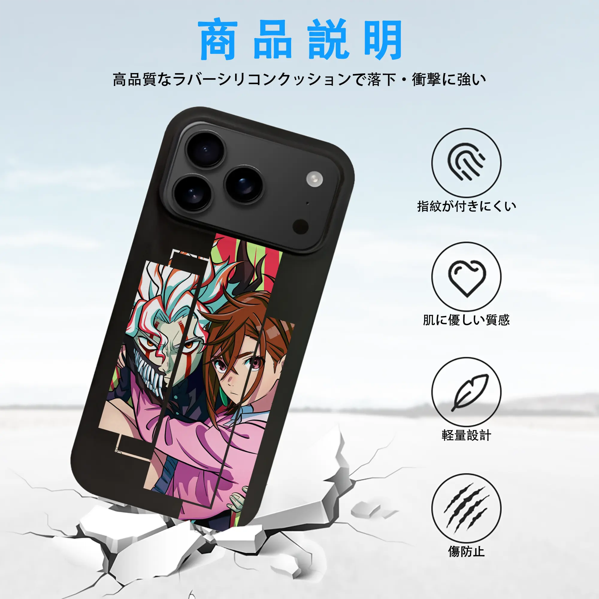 ダンダダン グッズ,綾瀬桃