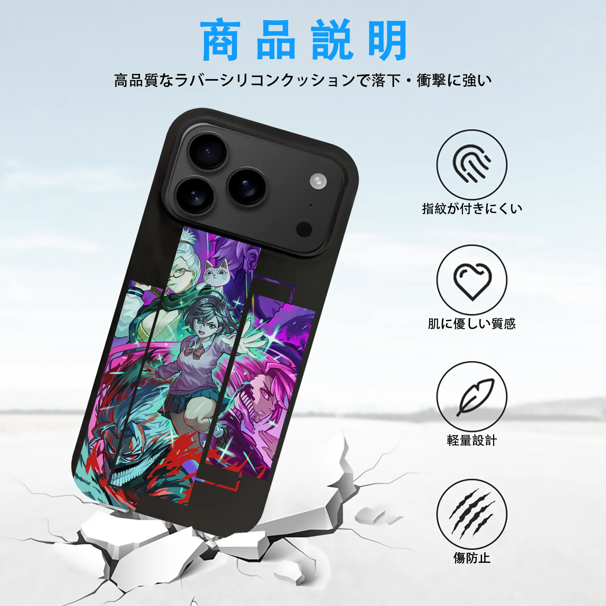 ダンダダン グッズ,綾瀬桃