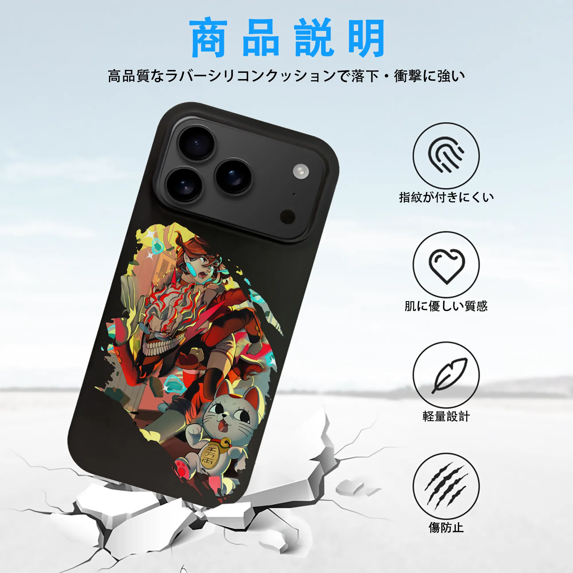 ダンダダン グッズ,綾瀬桃