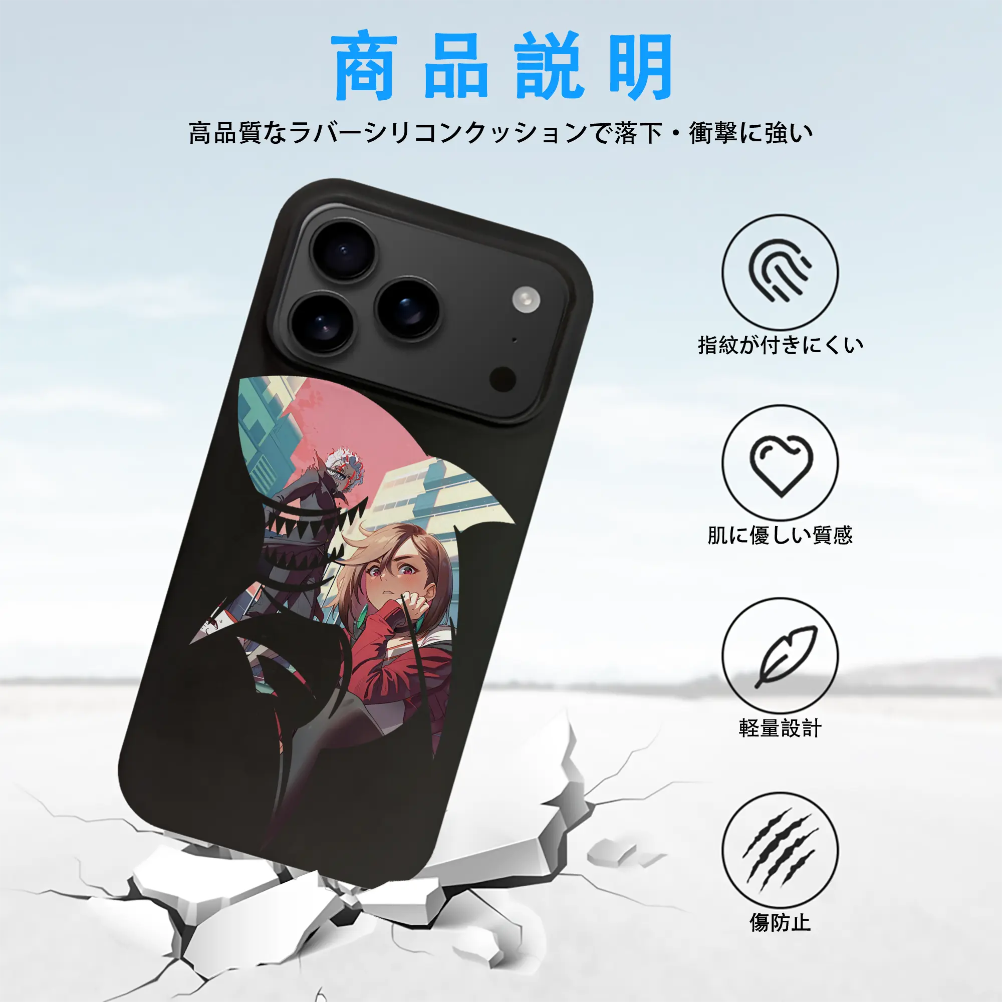 ダンダダン グッズ,綾瀬桃