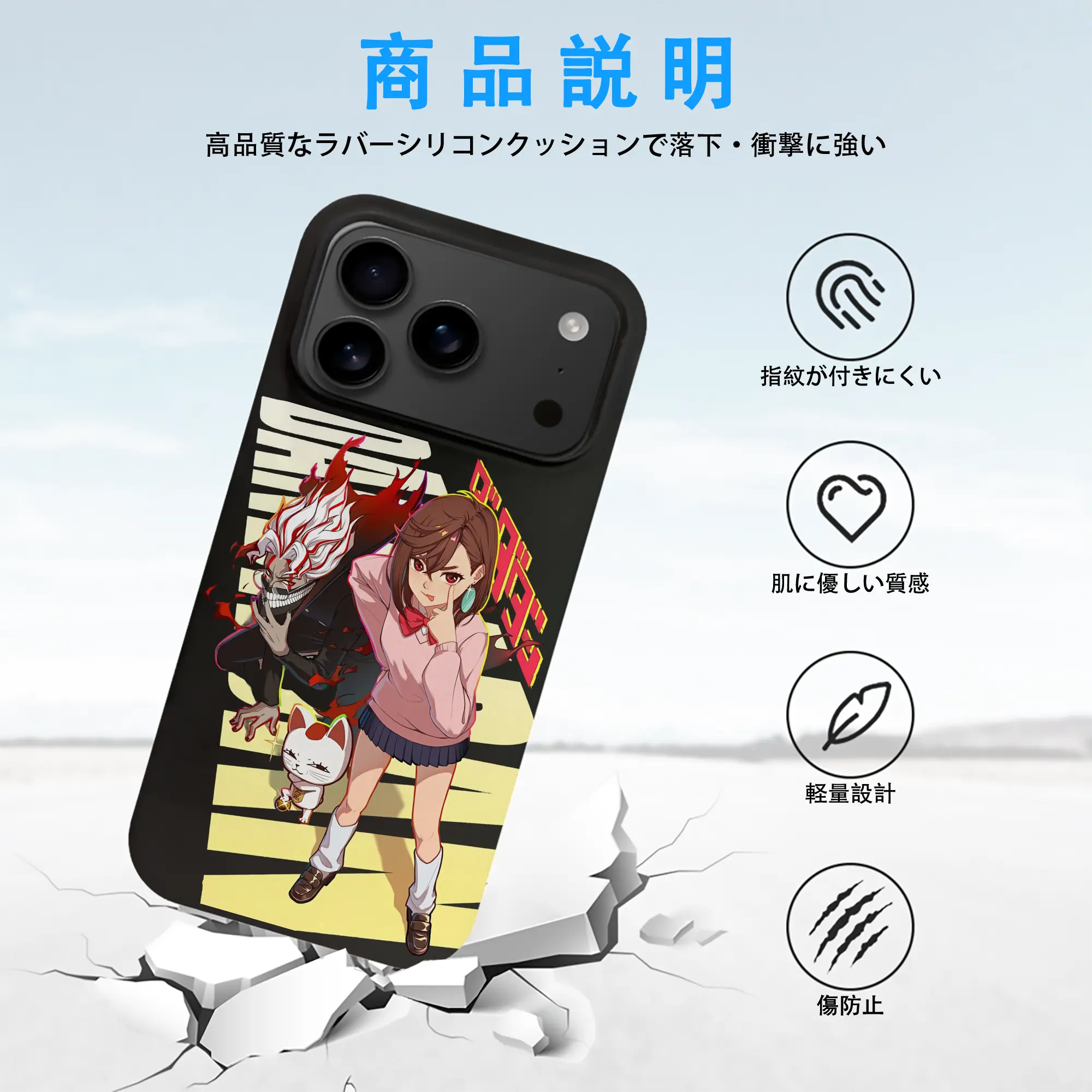 ダンダダン グッズ,綾瀬桃