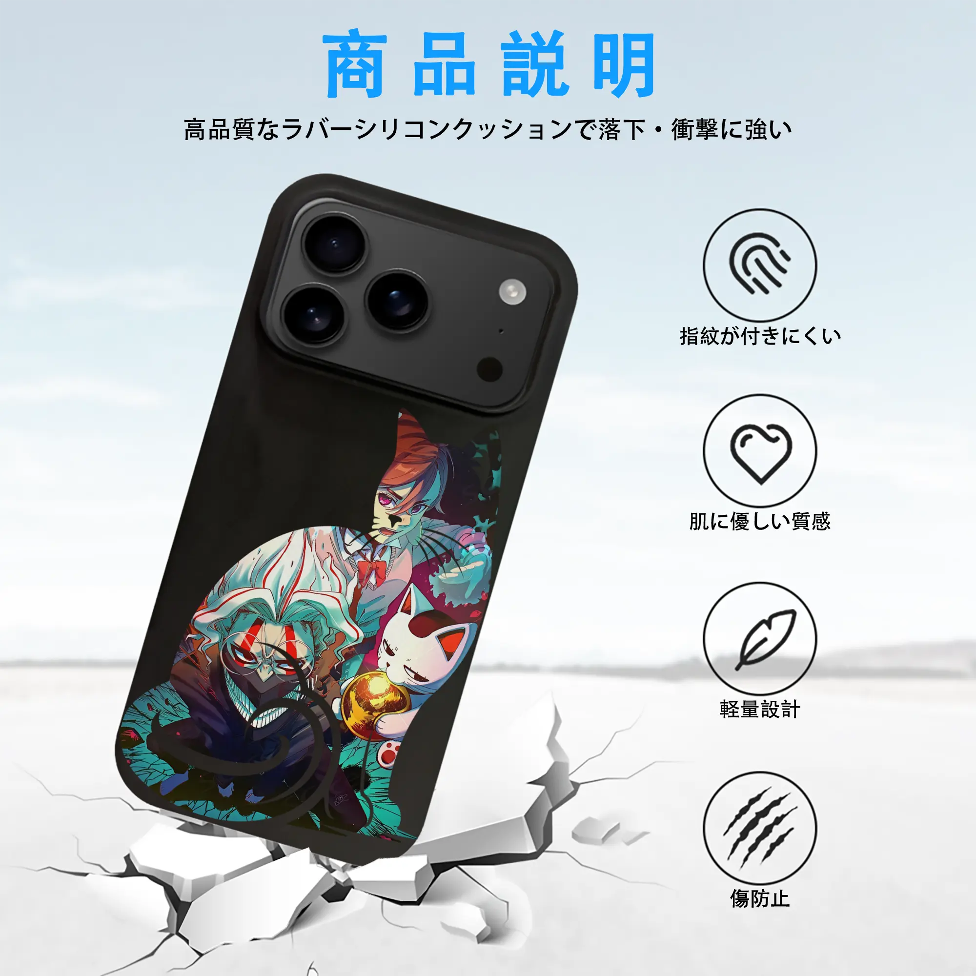 ダンダダン グッズ,綾瀬桃