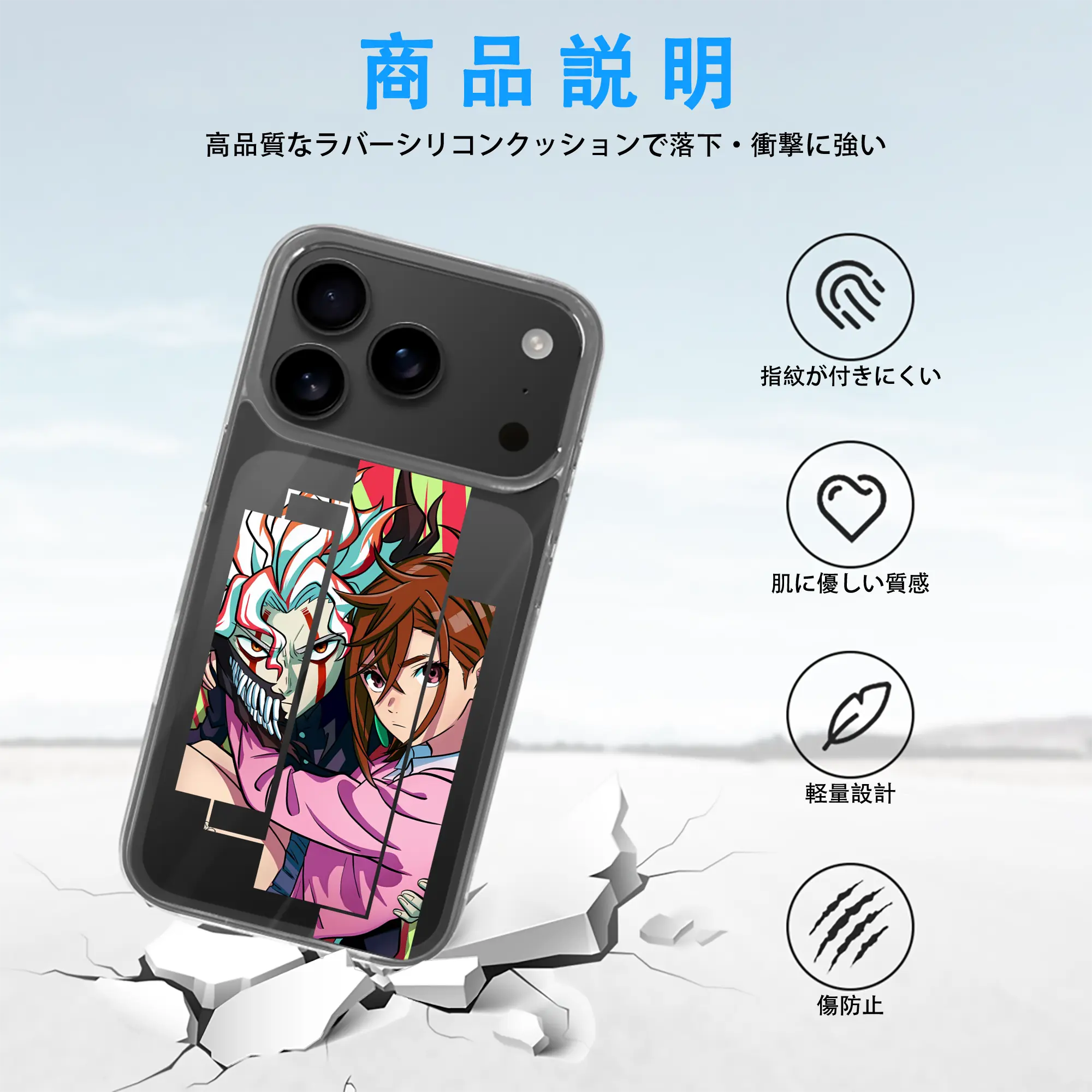 ダンダダン グッズ,綾瀬桃