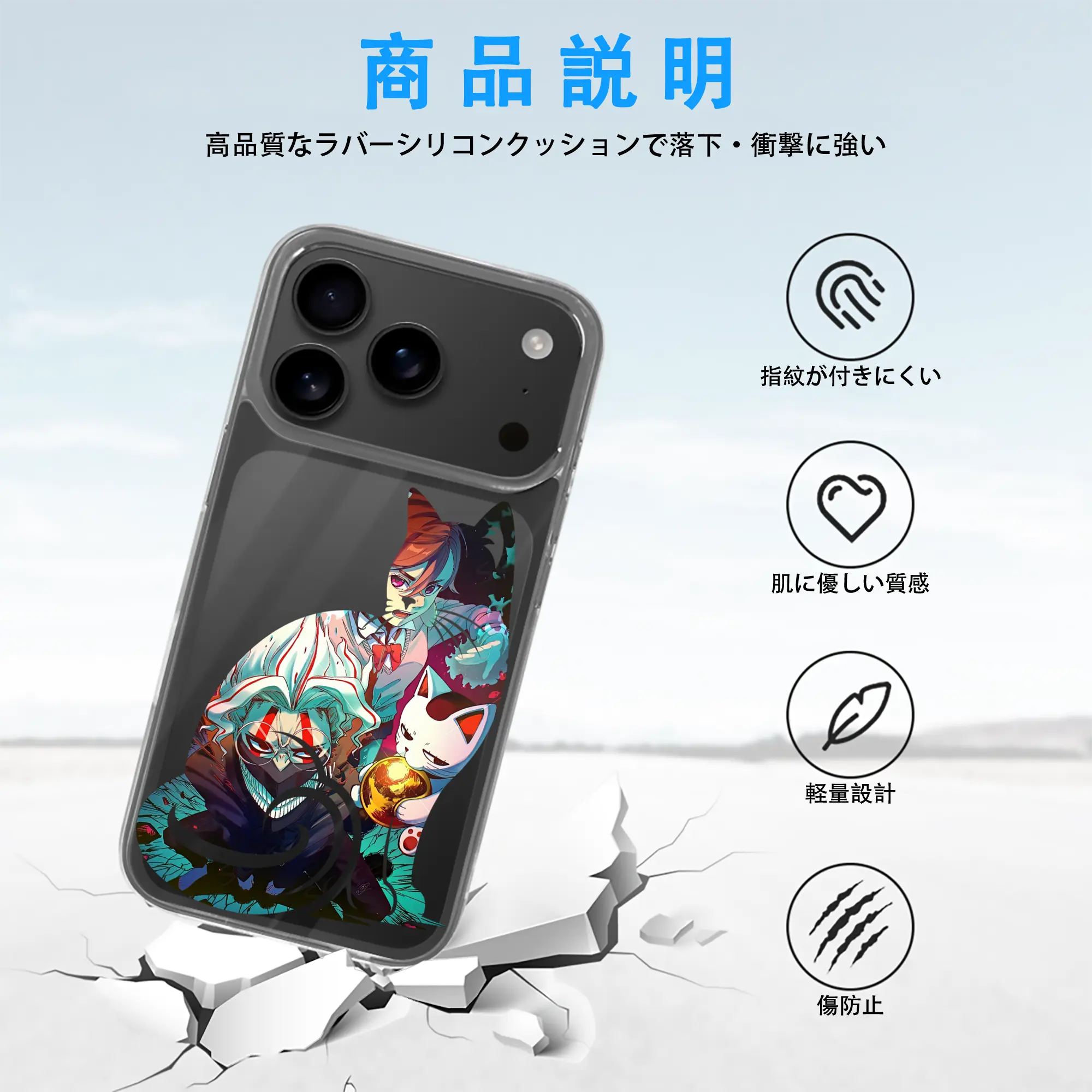 ダンダダン グッズ,綾瀬桃