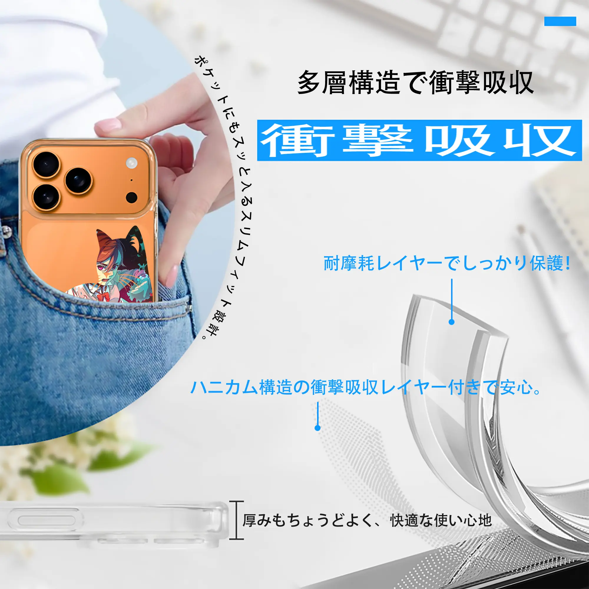 ダンダダン グッズ,綾瀬桃