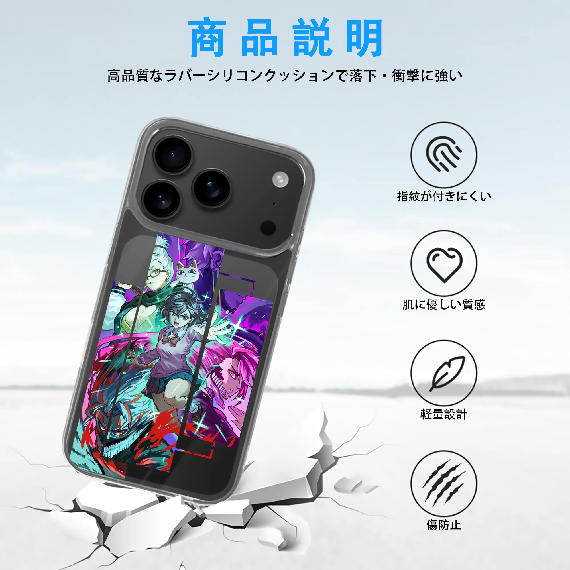 ダンダダン グッズ,綾瀬桃