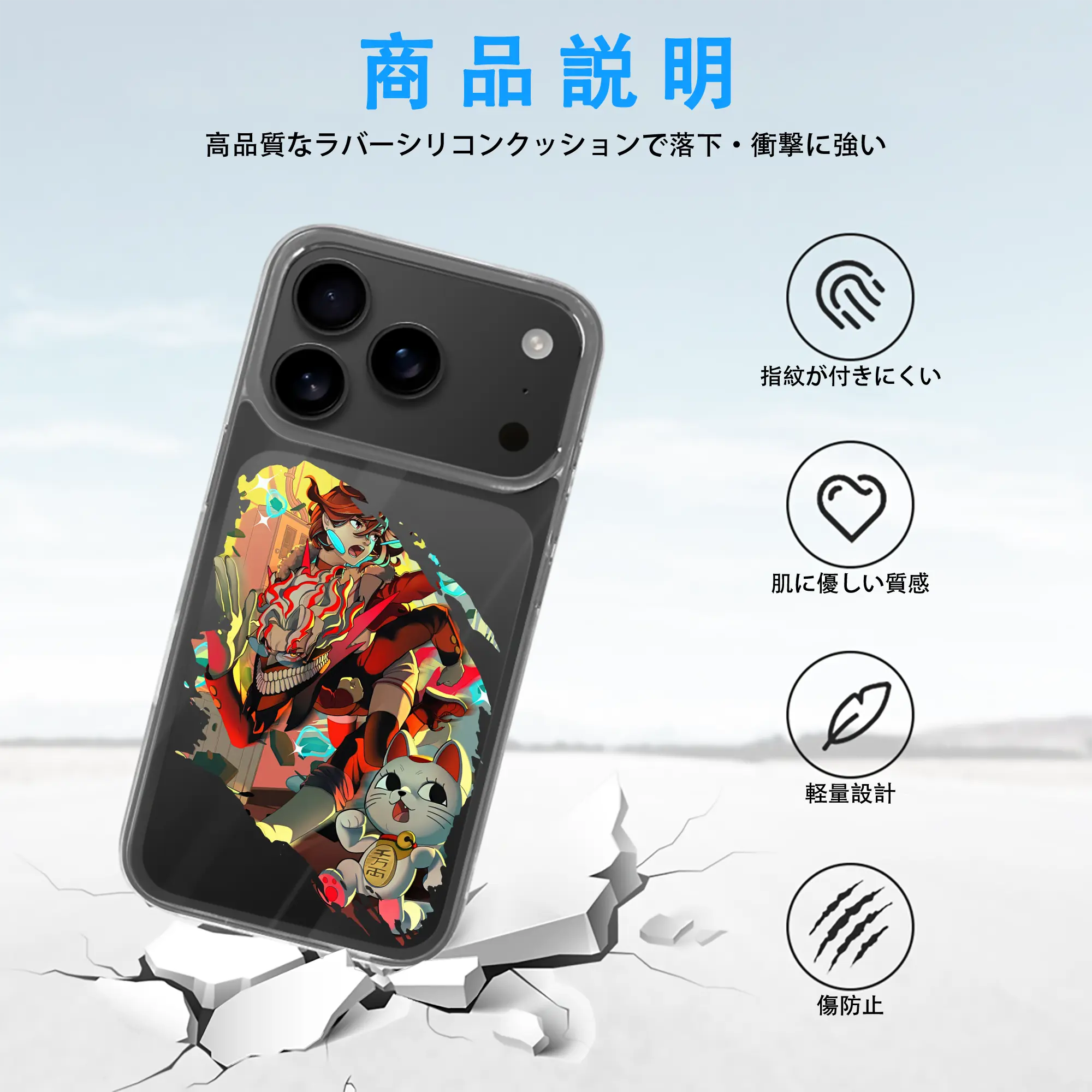 ダンダダン グッズ,綾瀬桃