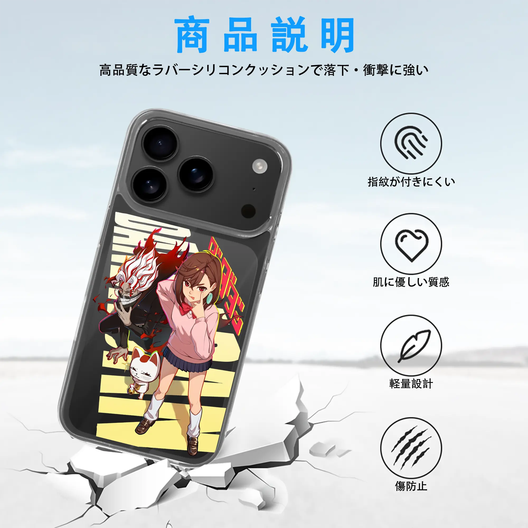 ダンダダン グッズ,綾瀬桃