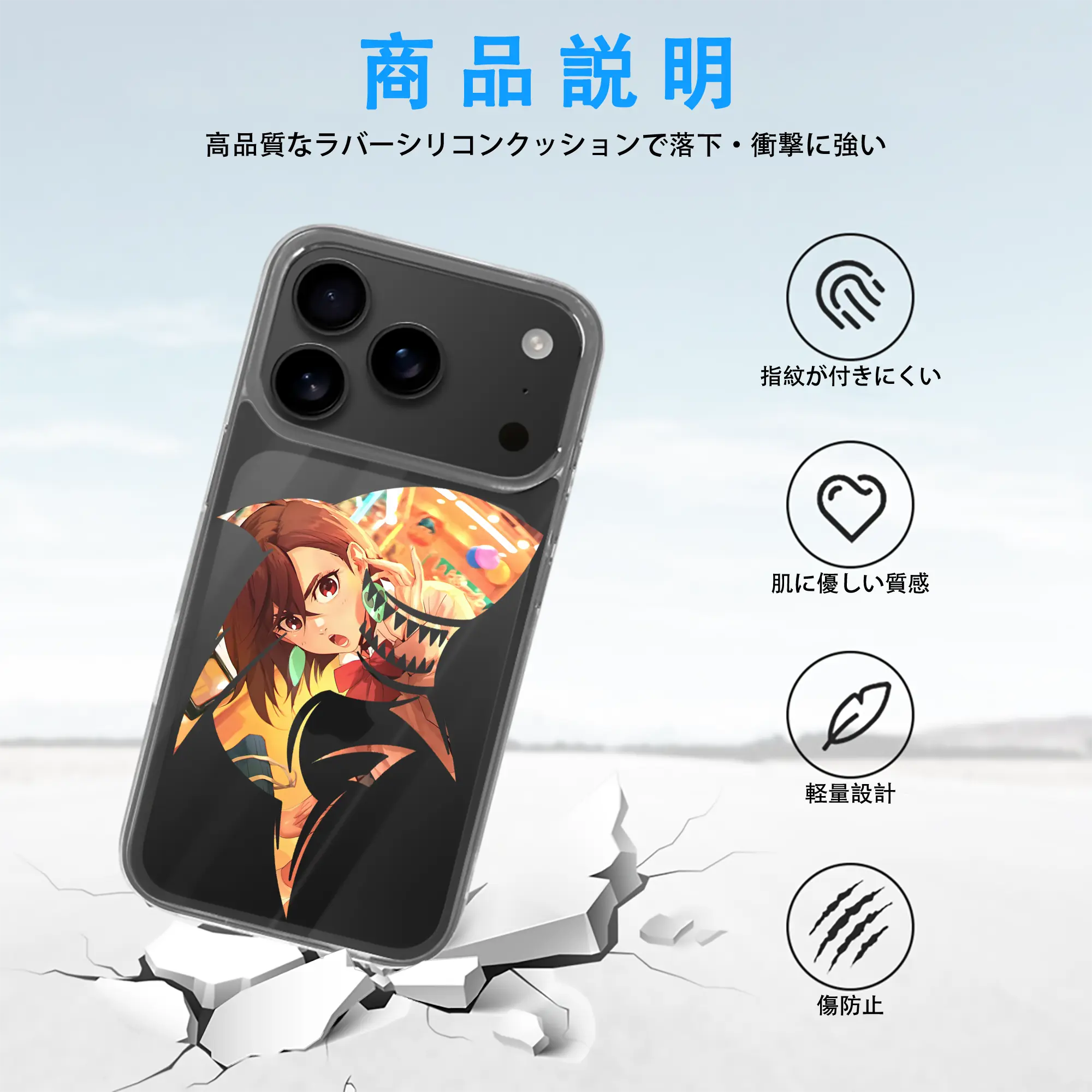 ダンダダン グッズ,綾瀬桃