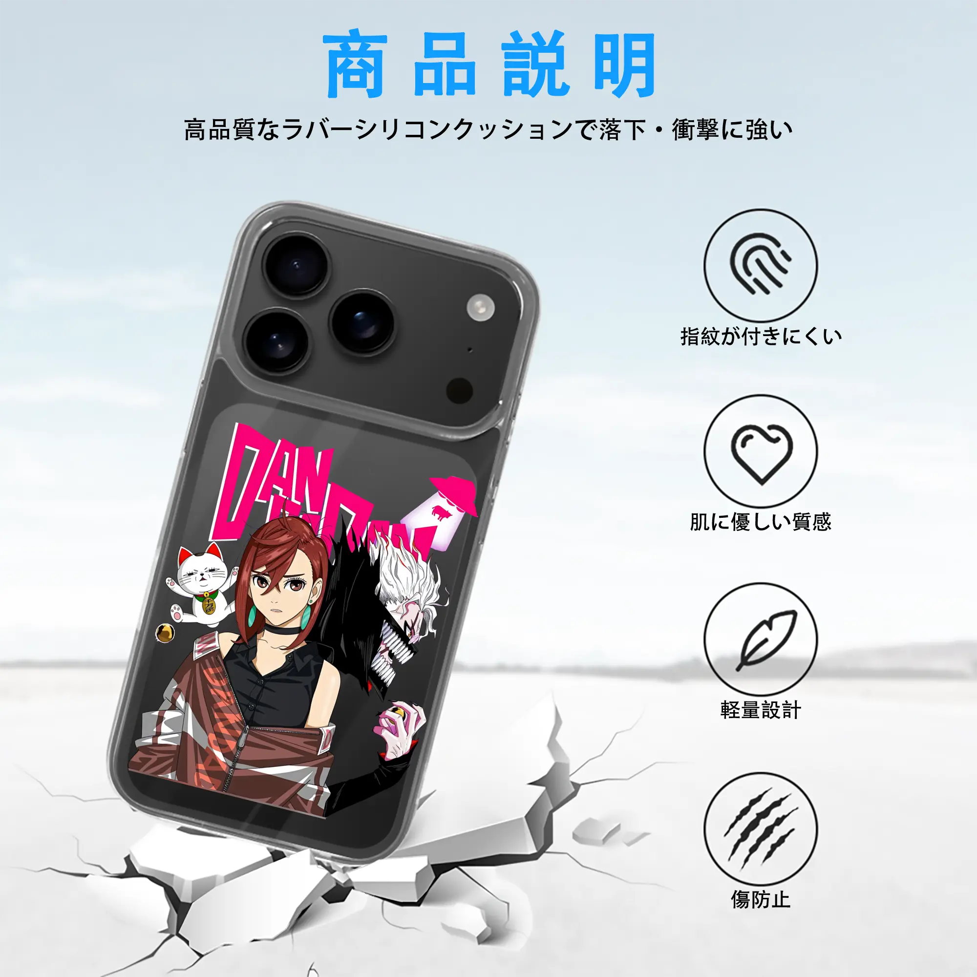 ダンダダン グッズ,綾瀬桃