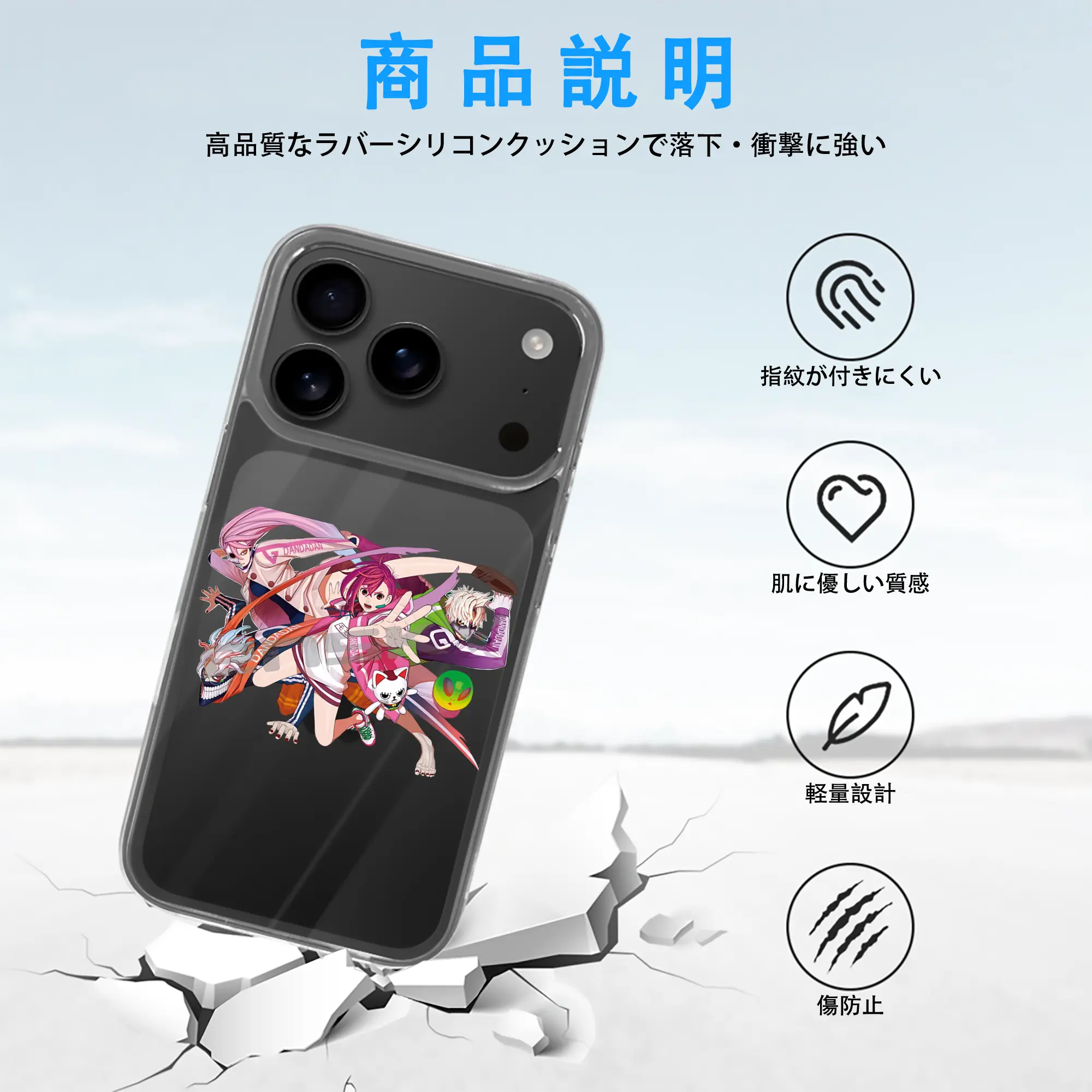 ダンダダン グッズ,綾瀬桃