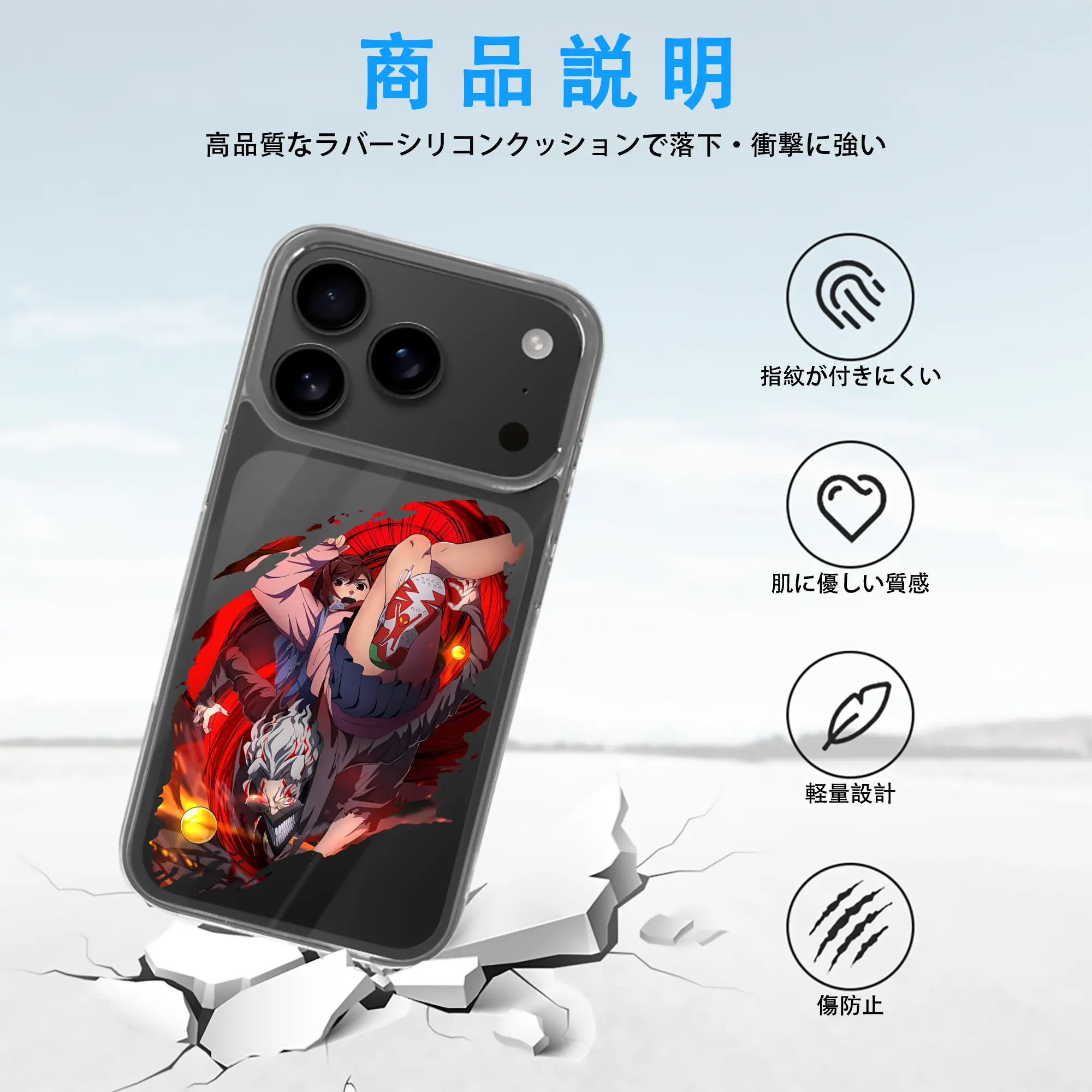 ダンダダン グッズ,綾瀬桃