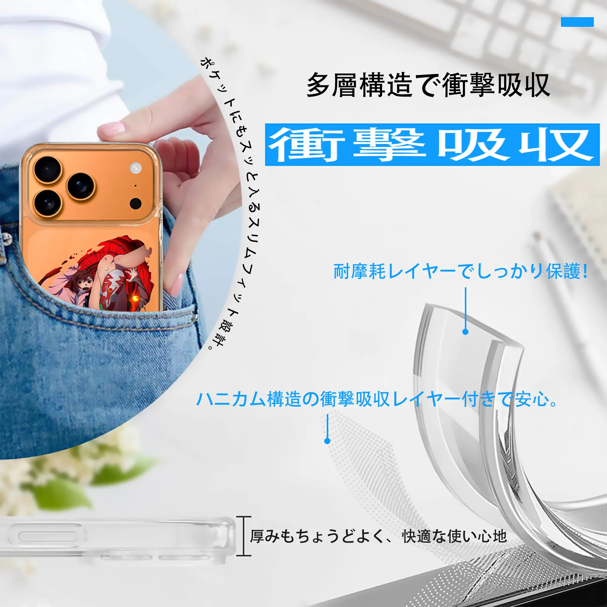 ダンダダン グッズ,綾瀬桃