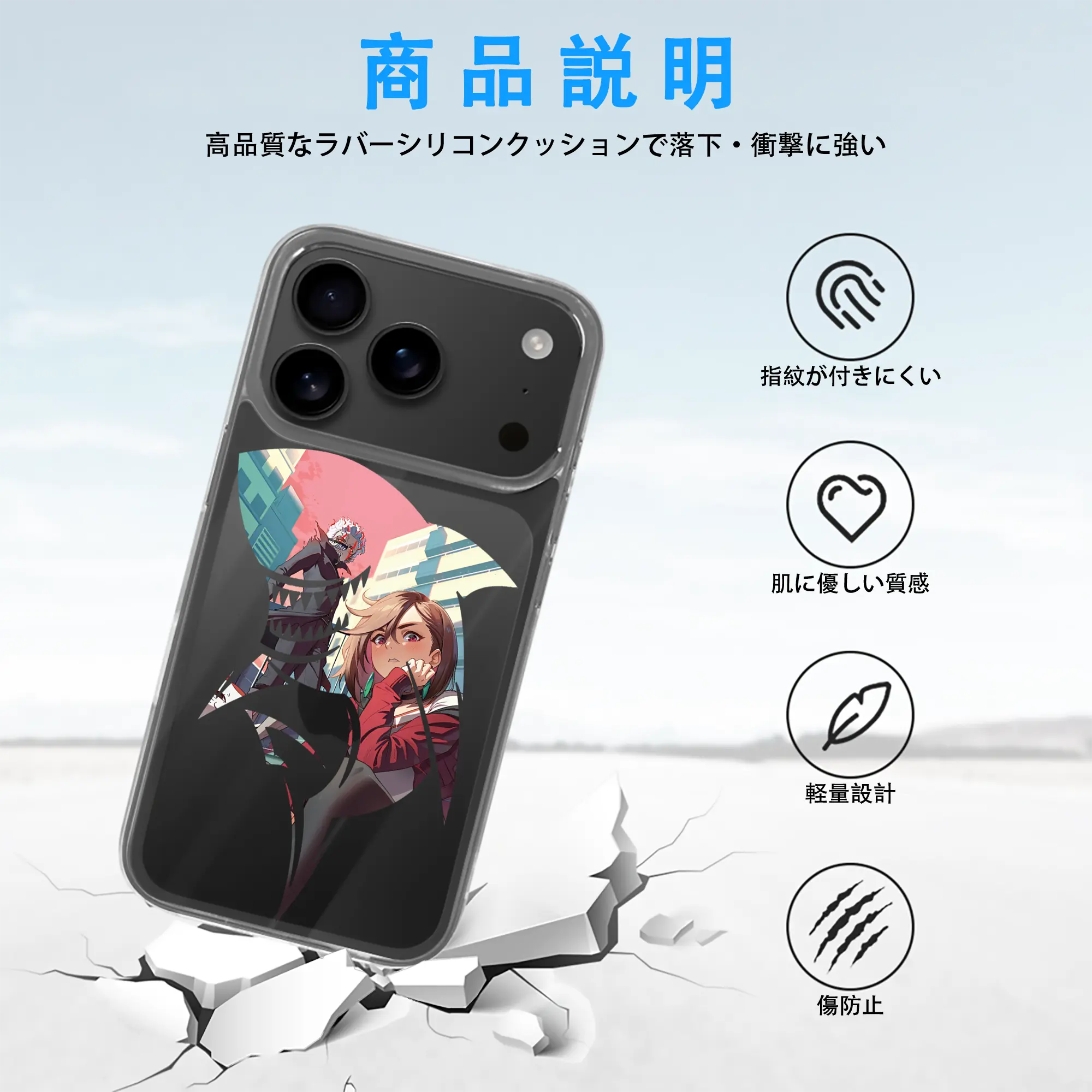 ダンダダン グッズ,綾瀬桃