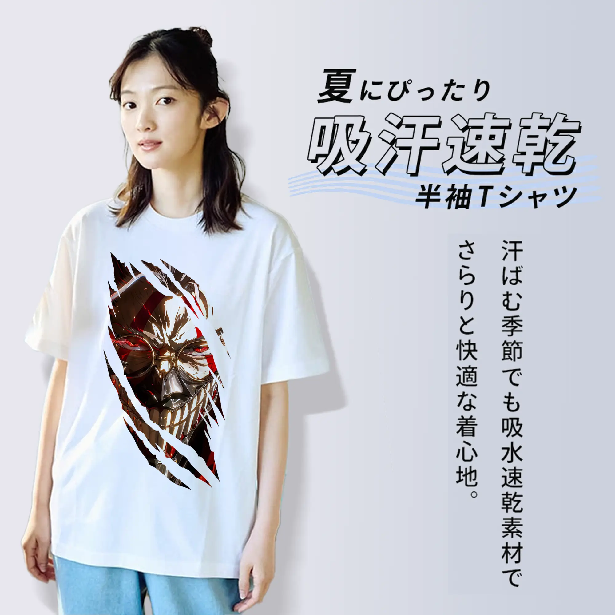 ダンダダン グッズ,オカルン