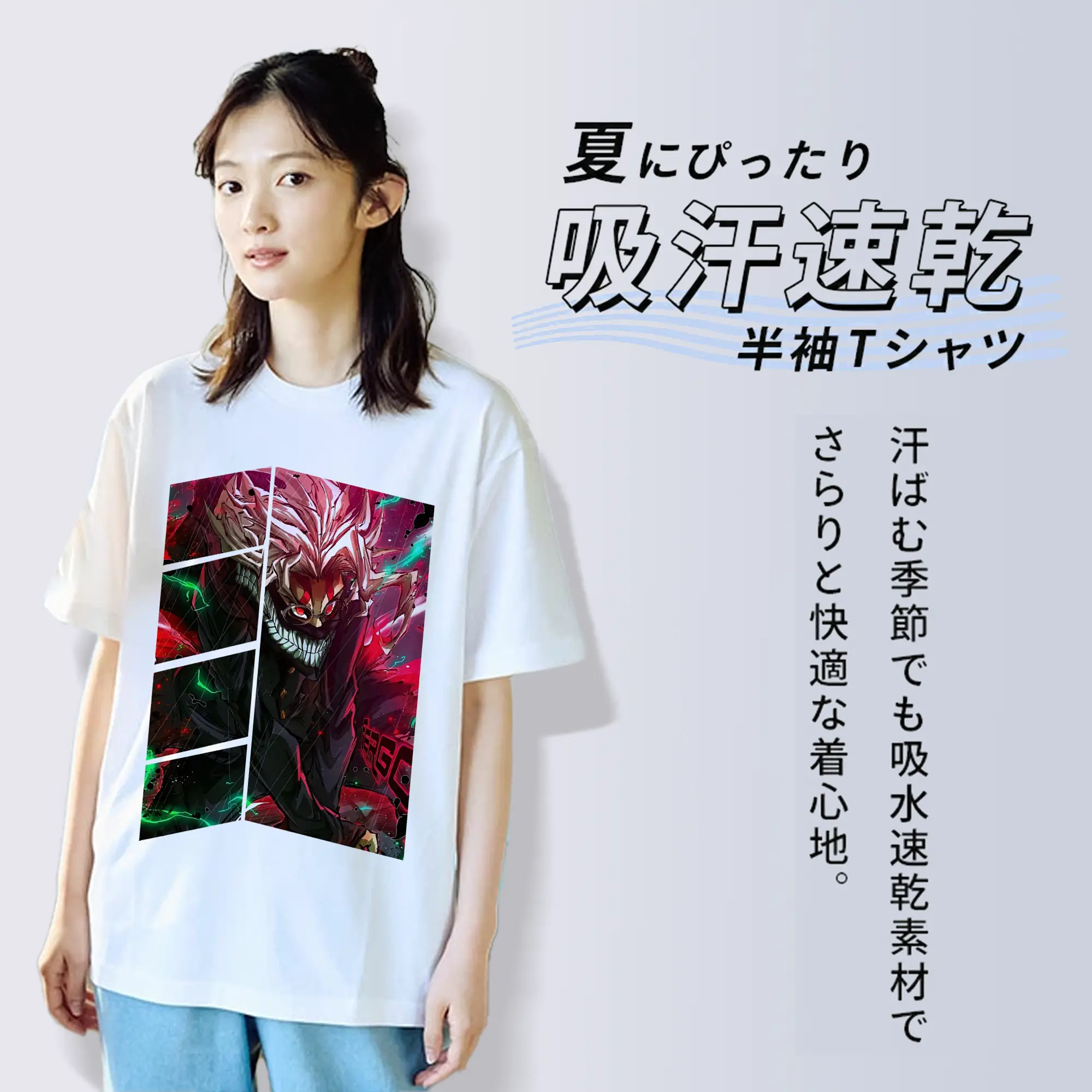 ダンダダン グッズ,オカルン