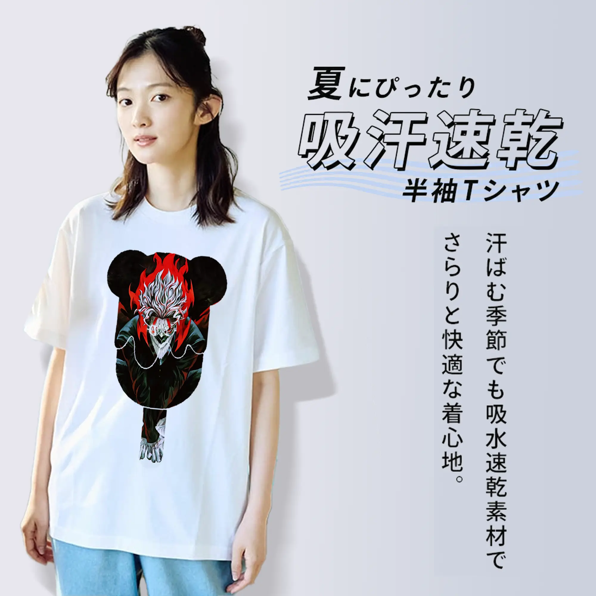 ダンダダン グッズ,オカルン