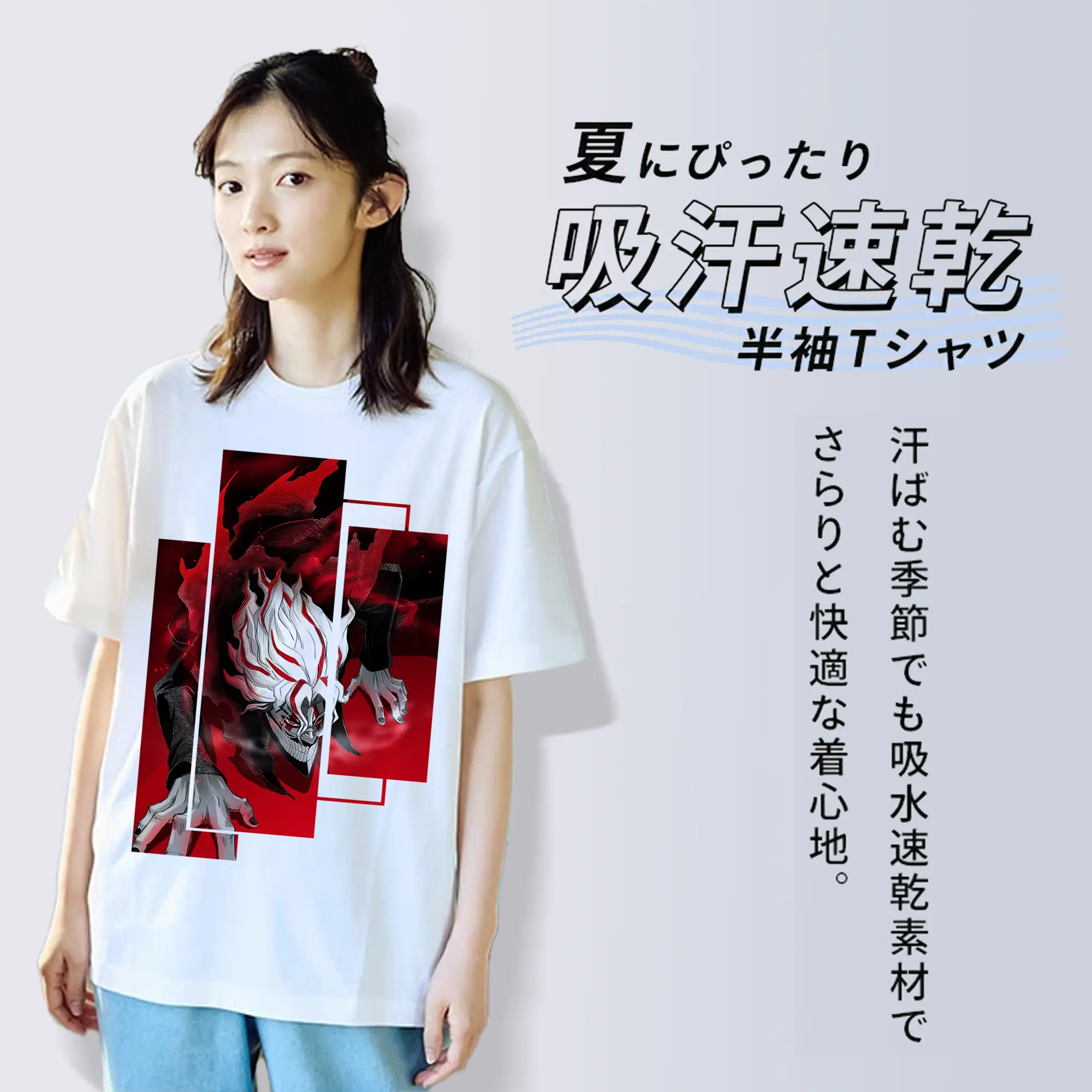 ダンダダン グッズ,オカルン