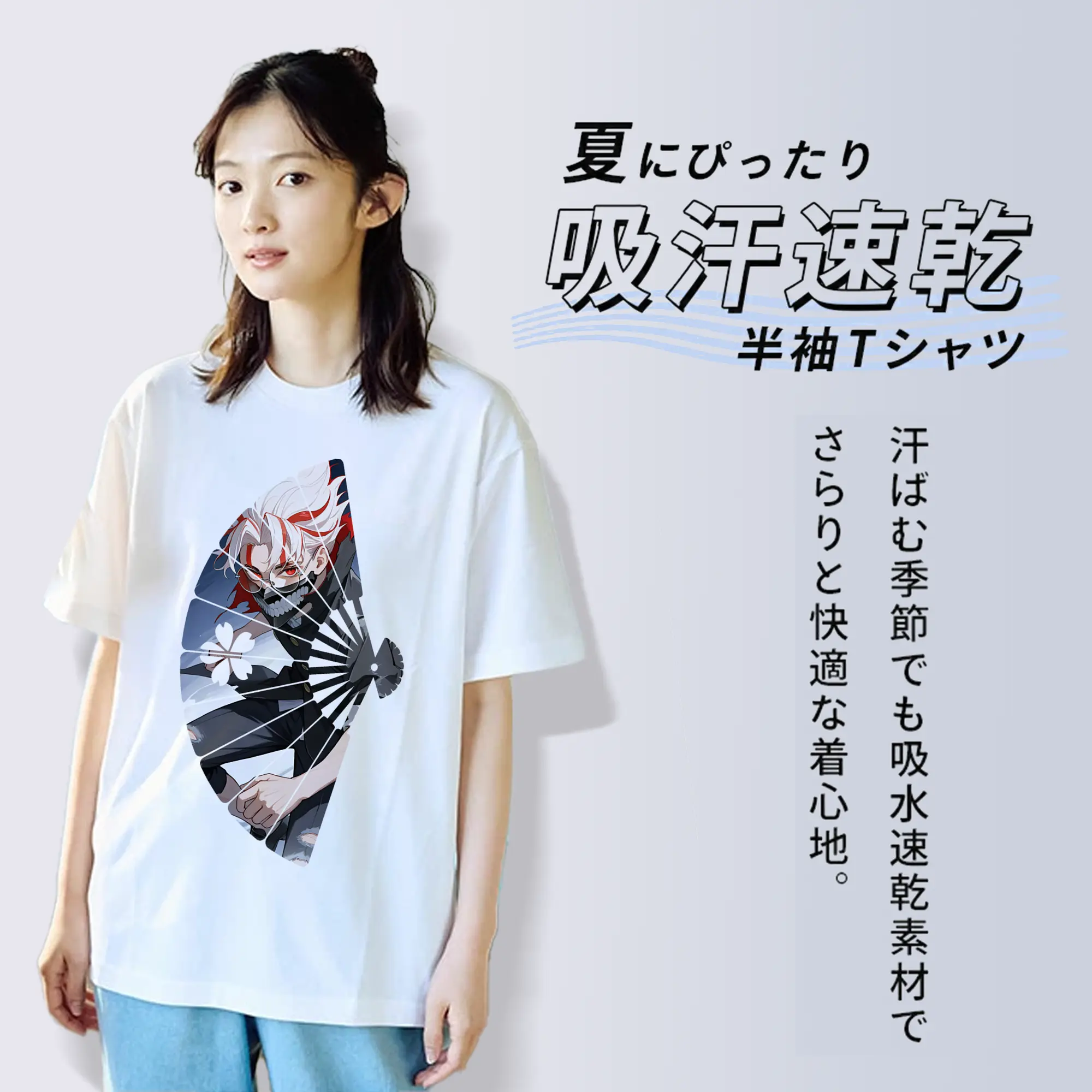 ダンダダン グッズ,オカルン