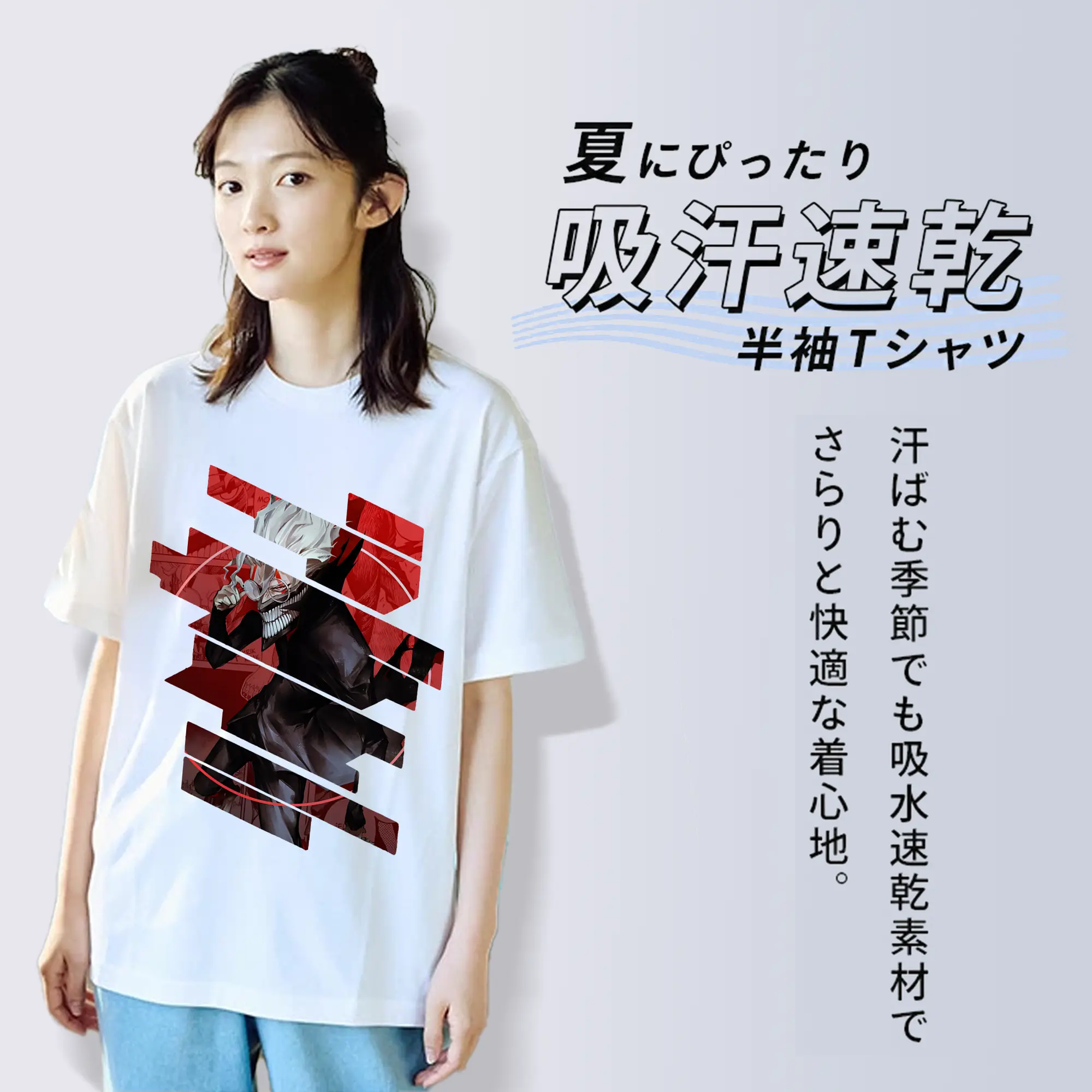 ダンダダン グッズ,オカルン