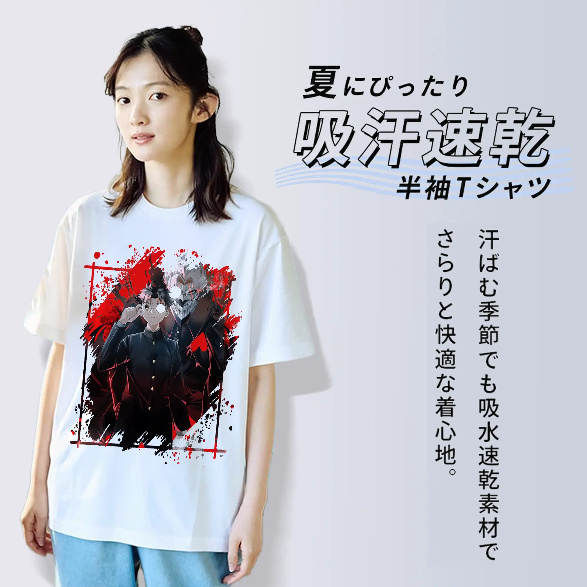 ダンダダン グッズ,オカルン