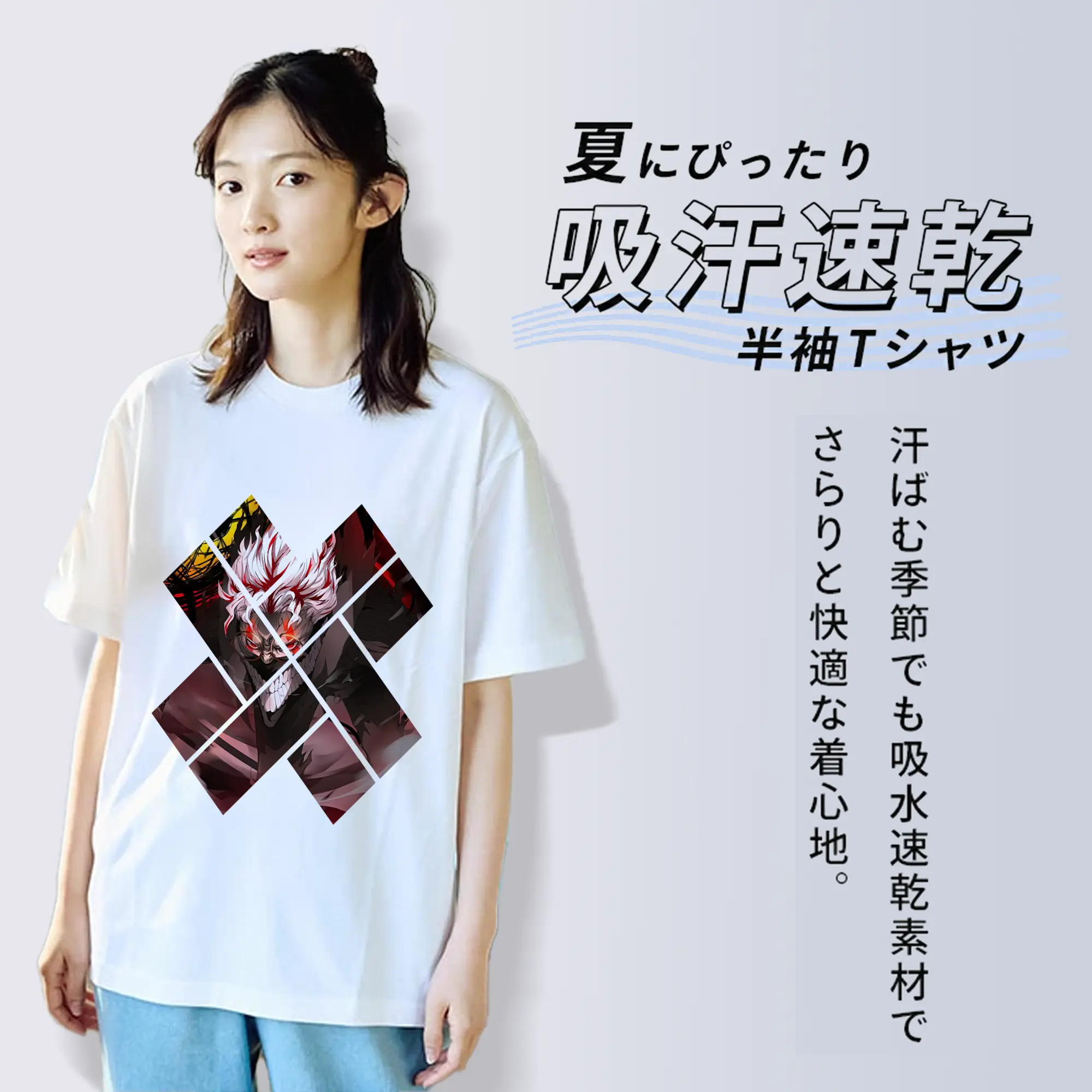 ダンダダン グッズ,オカルン