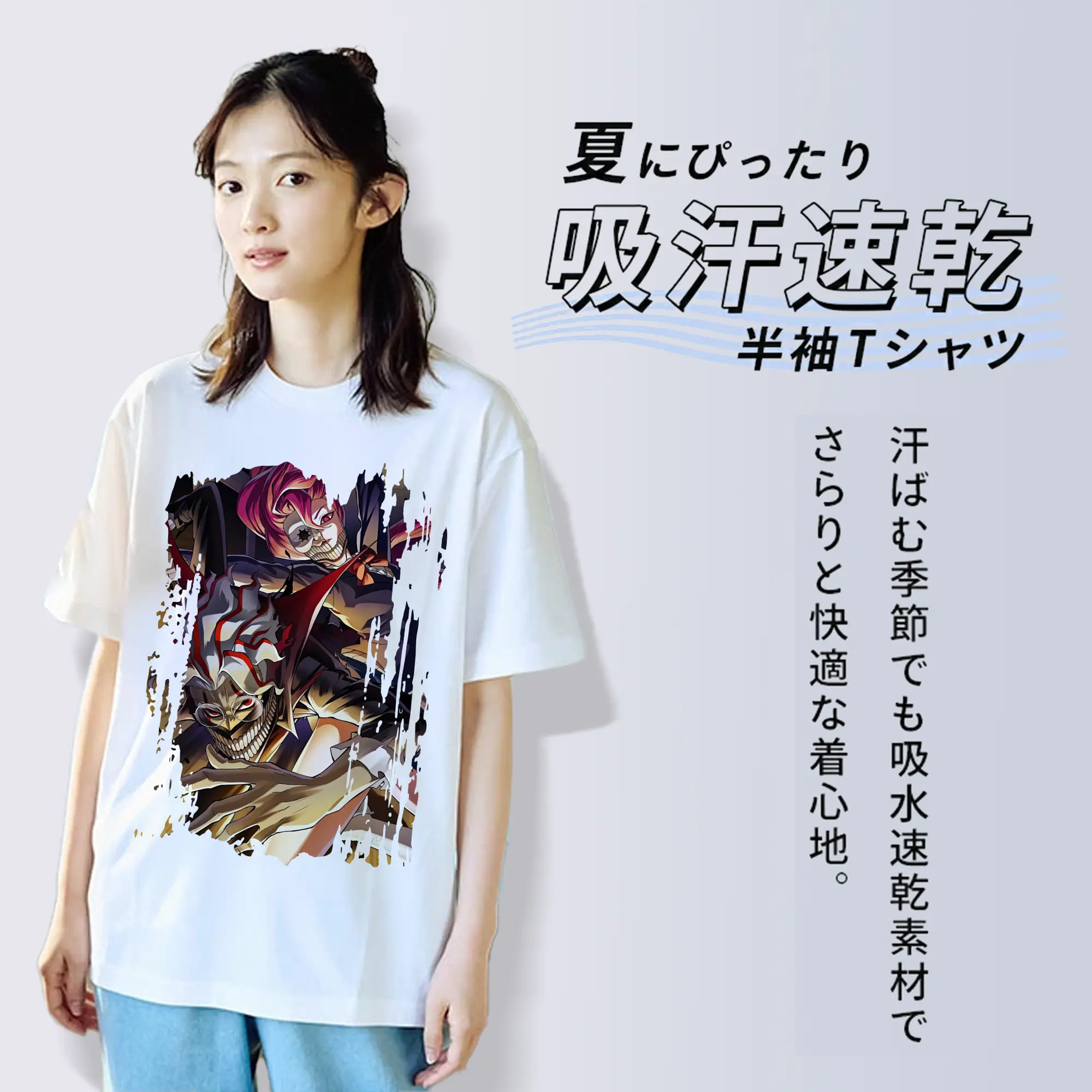 ダンダダン グッズ,オカルン