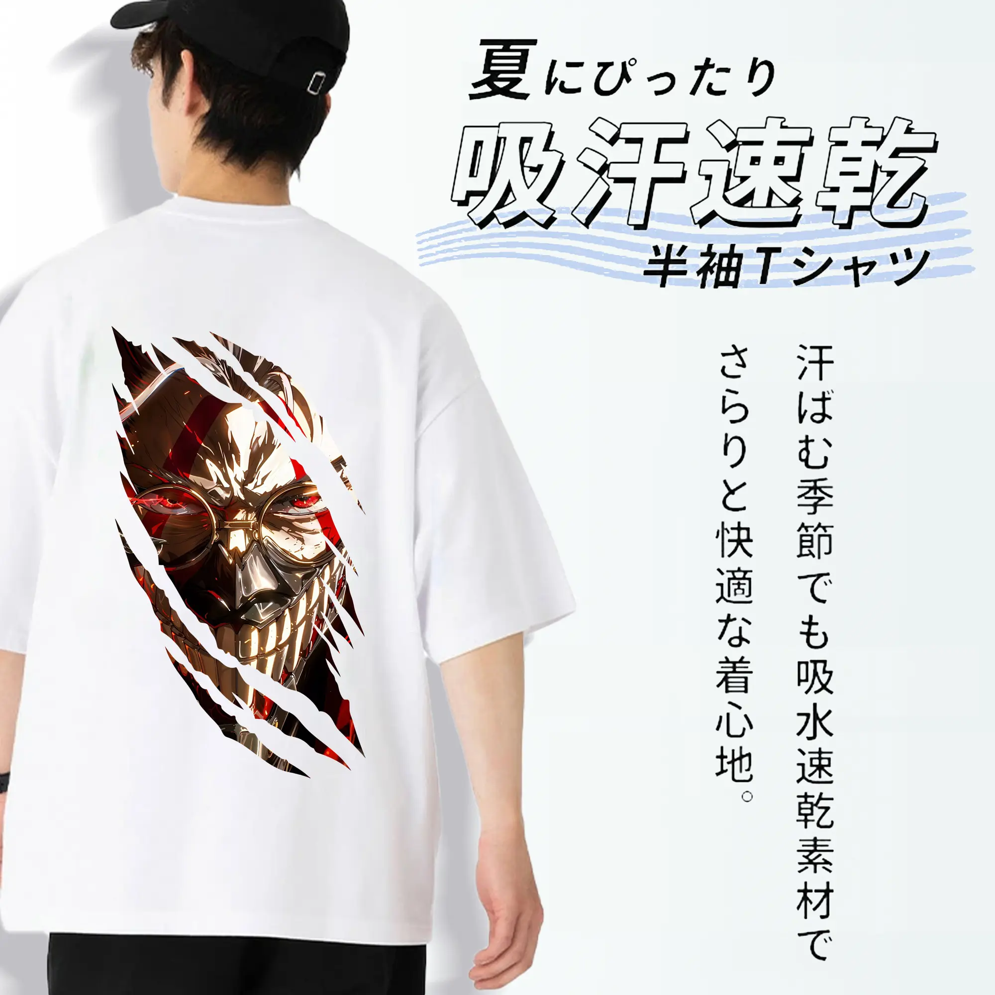 ダンダダン グッズ,オカルン