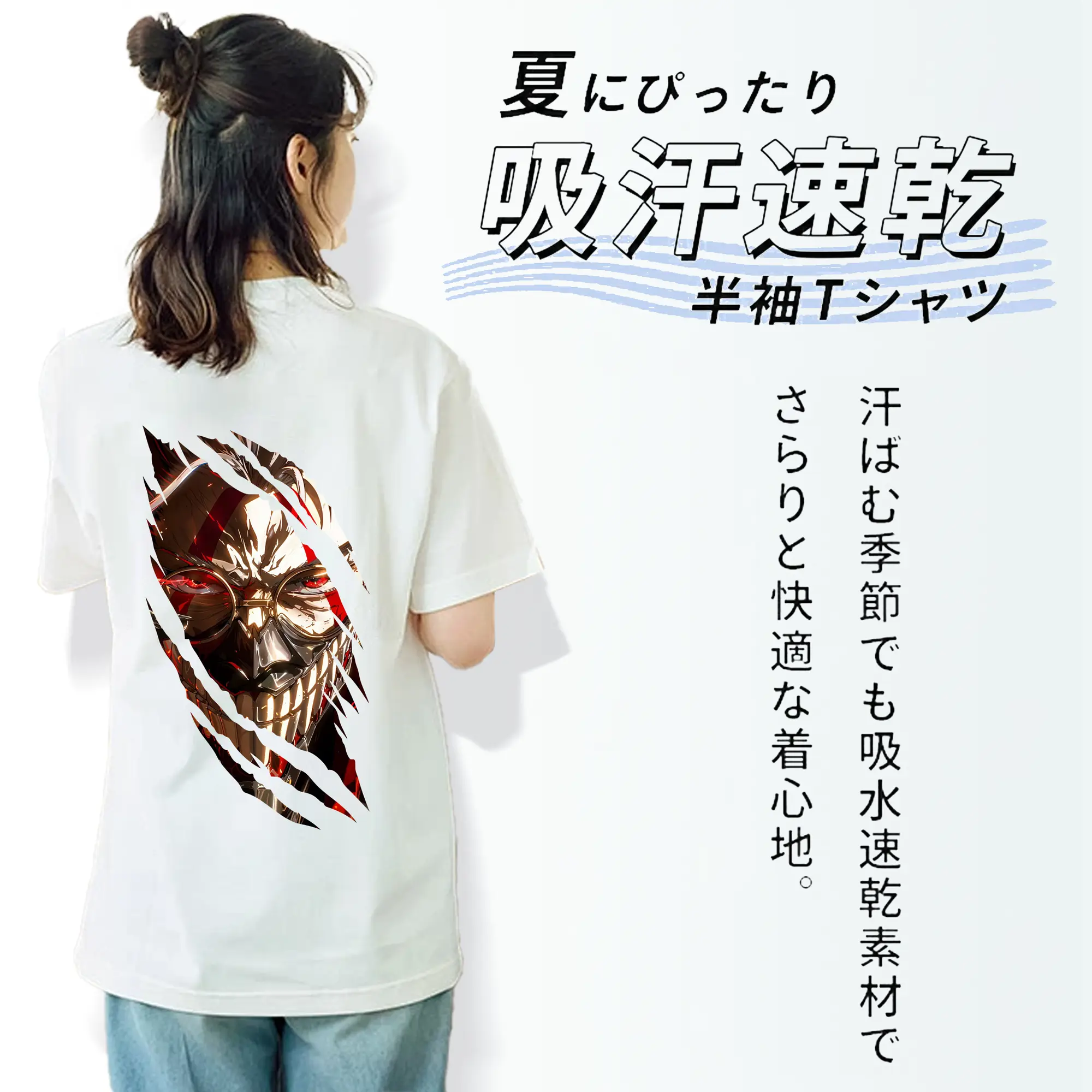 ダンダダン グッズ,オカルン