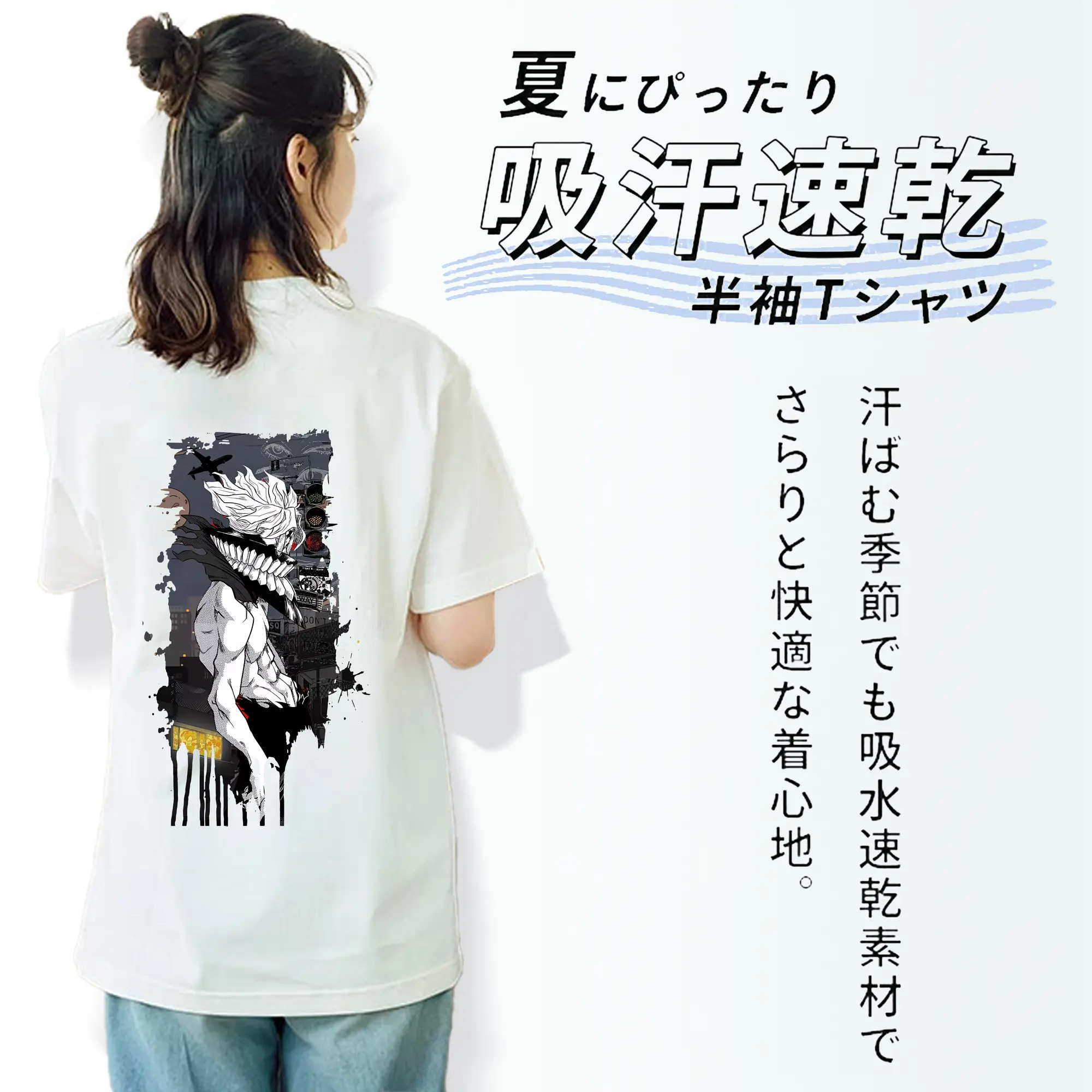 ダンダダン グッズ,オカルン