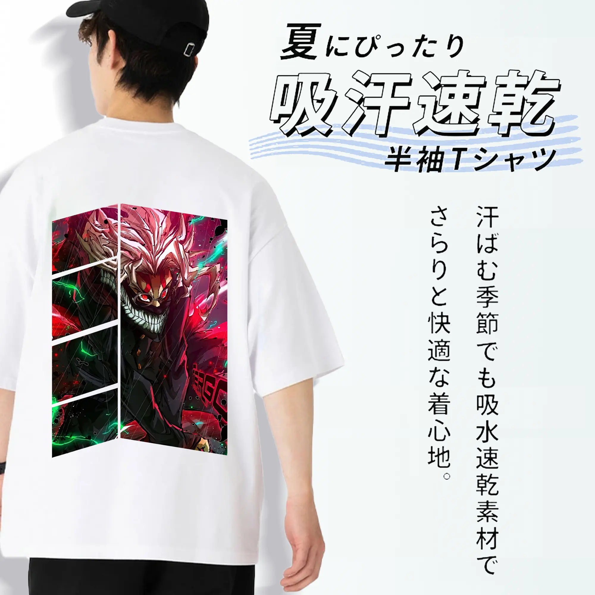 ダンダダン グッズ,オカルン