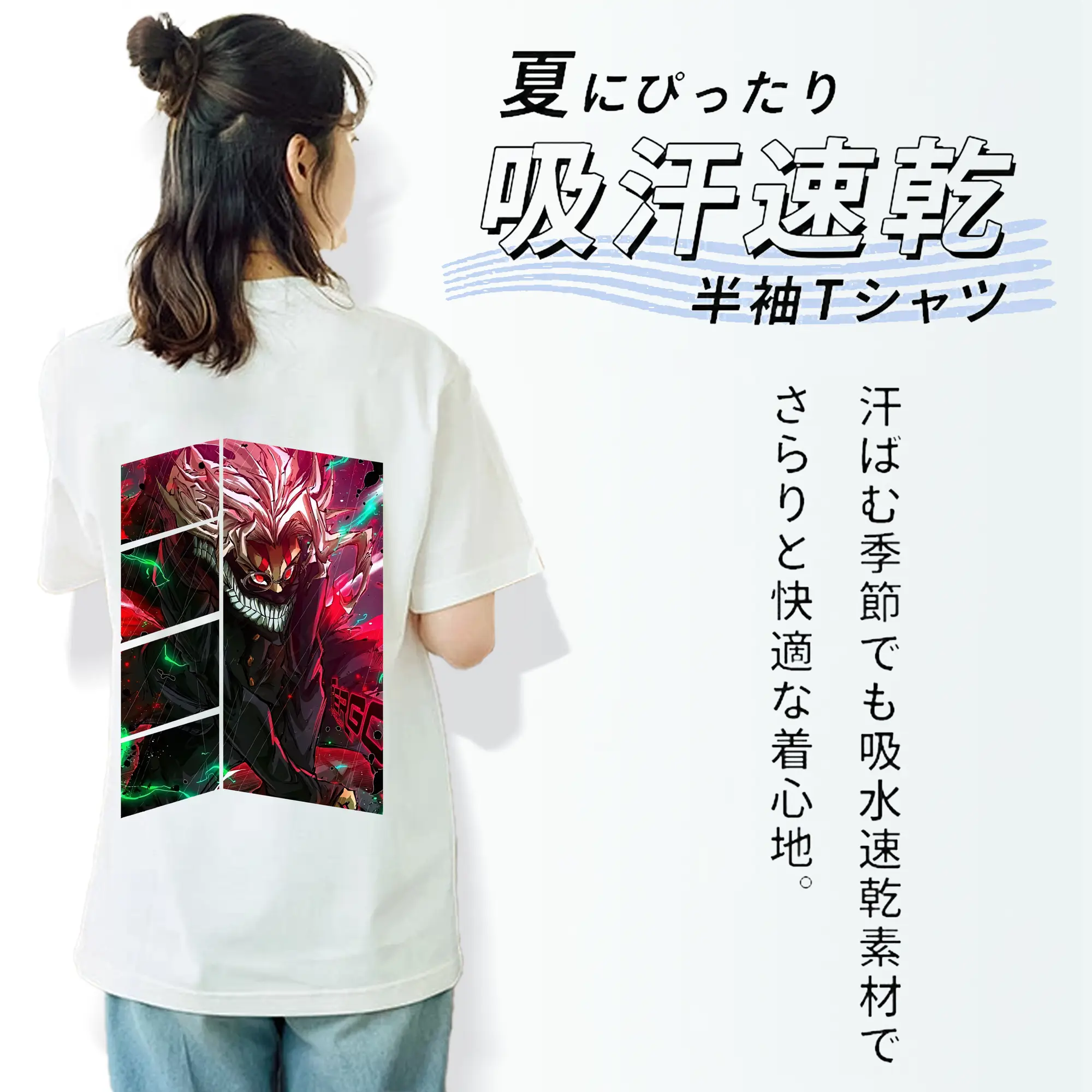 ダンダダン グッズ,オカルン