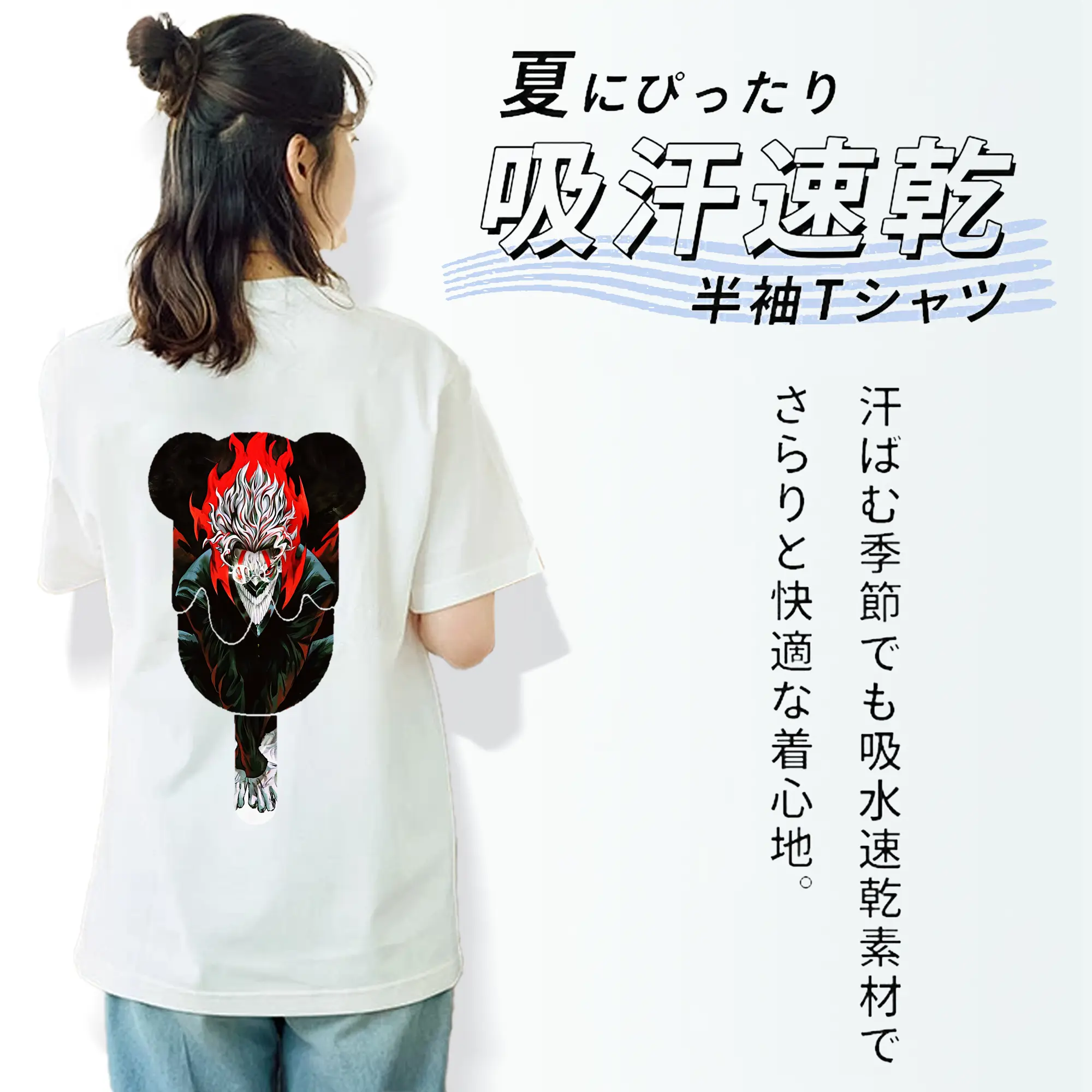 ダンダダン グッズ,オカルン