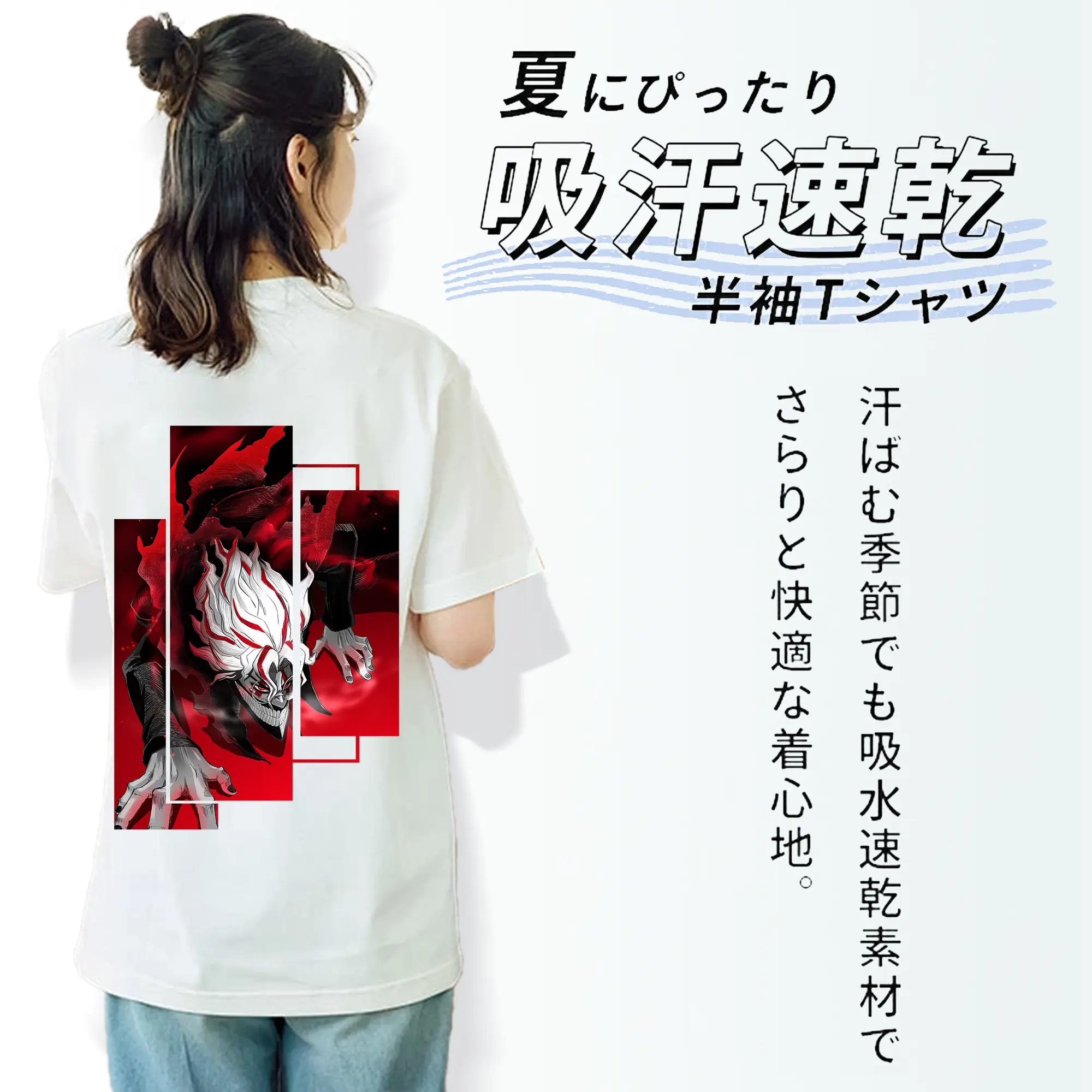 ダンダダン グッズ,オカルン