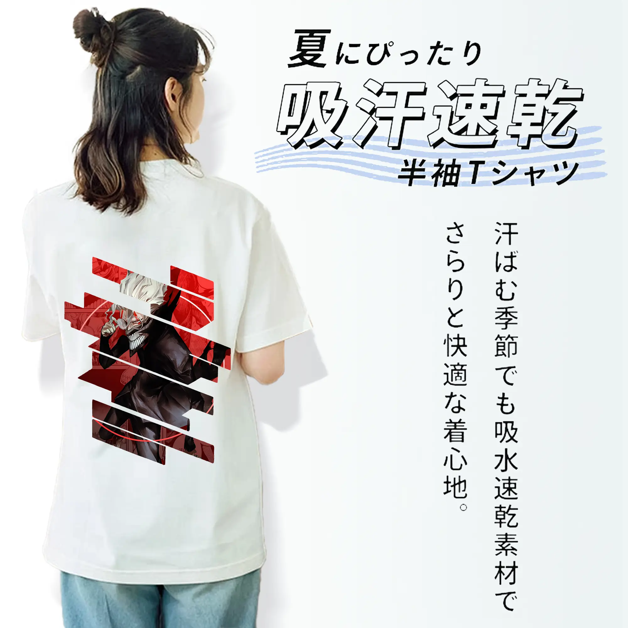 ダンダダン グッズ,オカルン