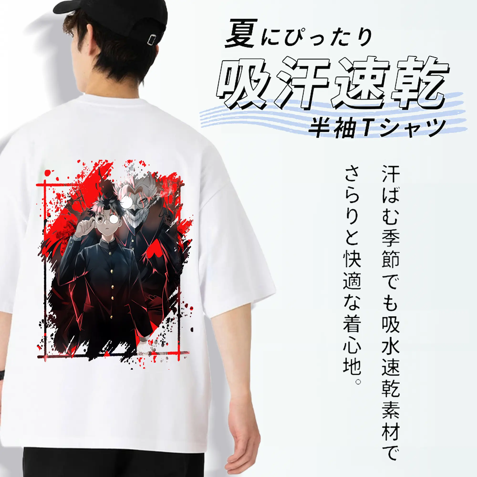 ダンダダン グッズ,オカルン