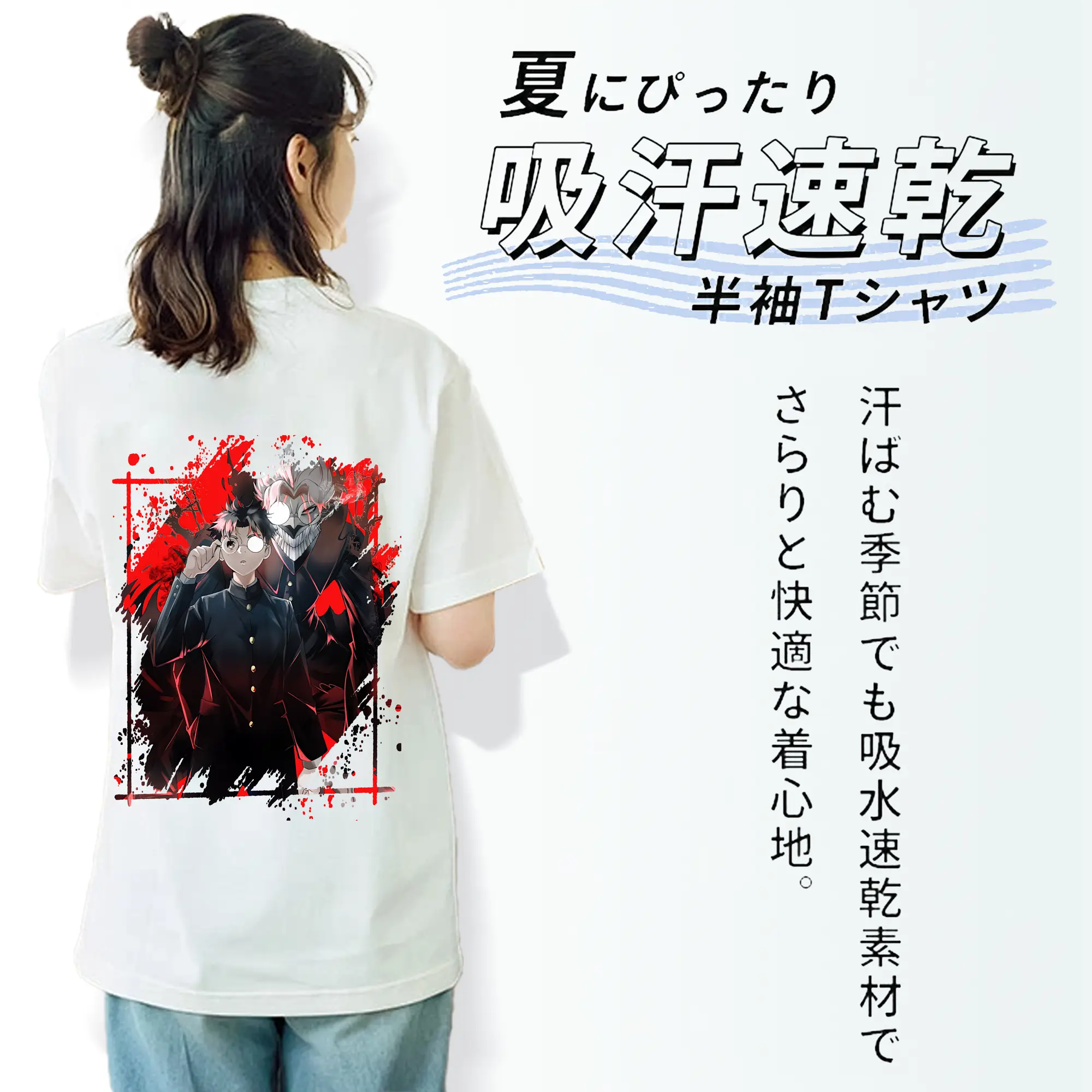 ダンダダン グッズ,オカルン