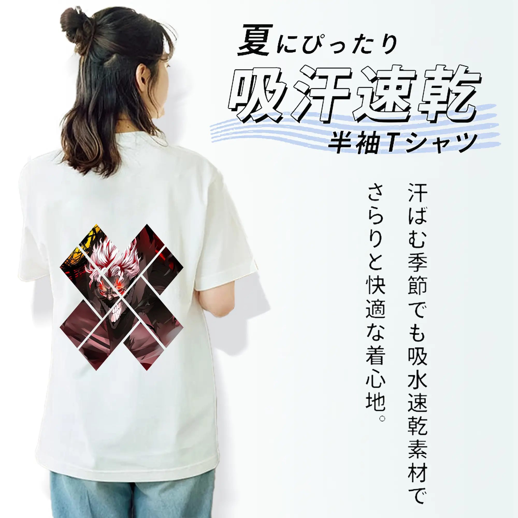 ダンダダン グッズ,オカルン