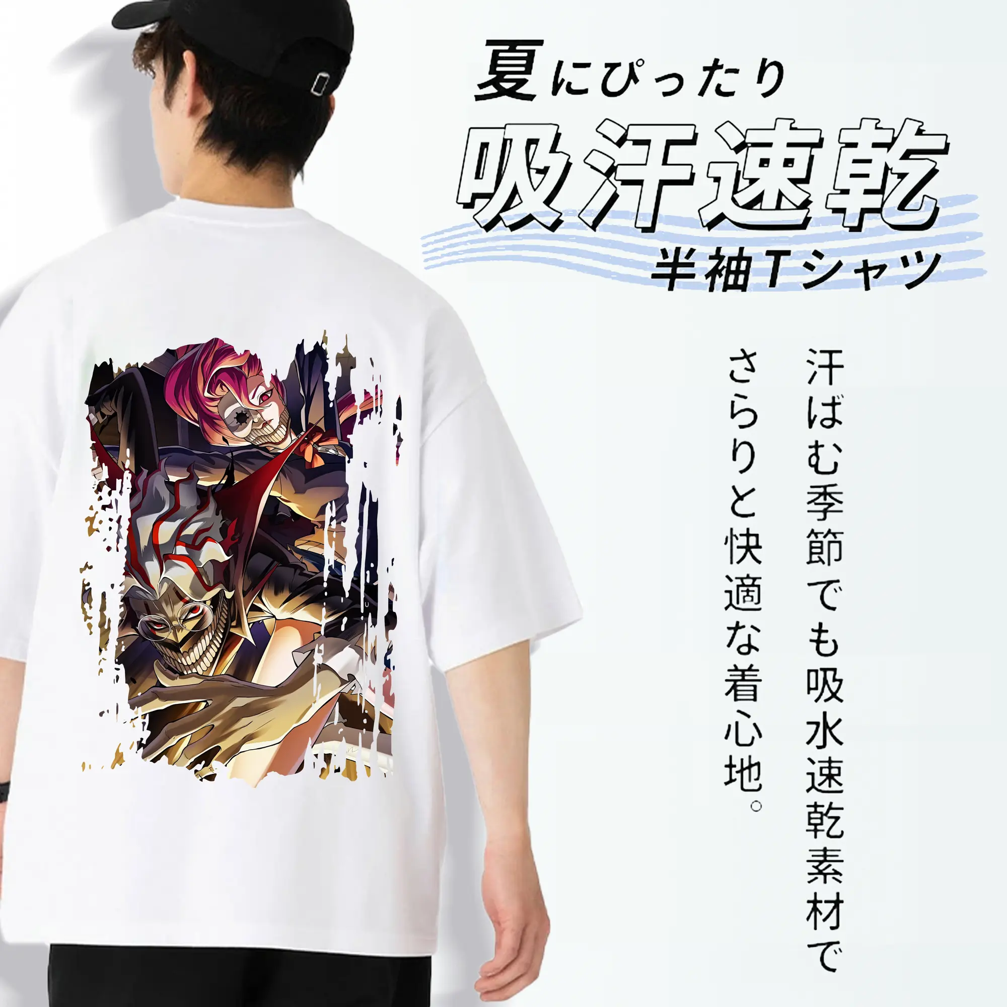 ダンダダン グッズ,オカルン