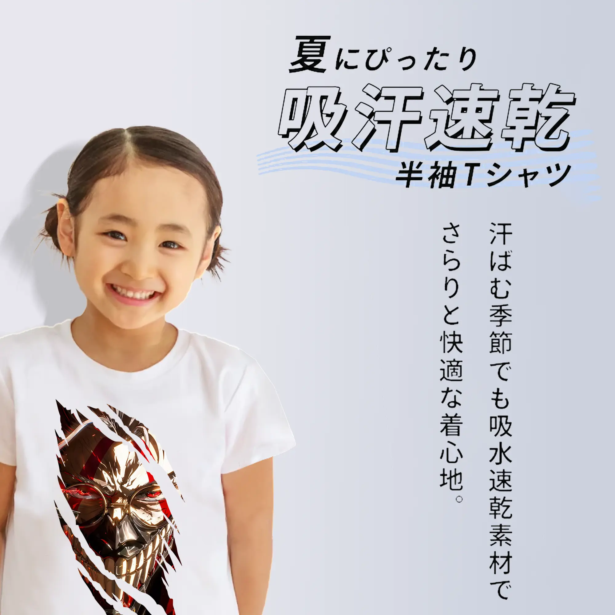 ダンダダン グッズ,オカルン