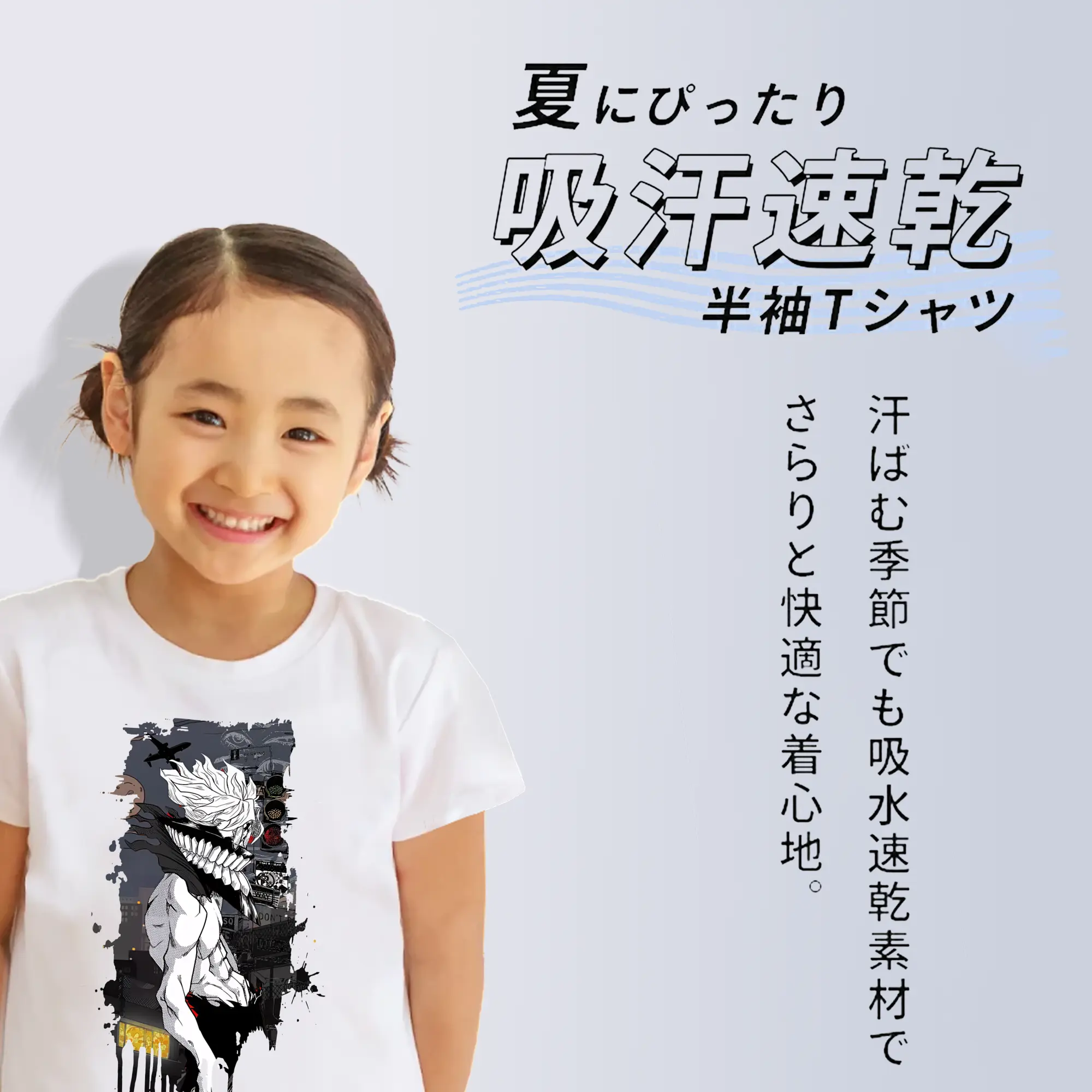 ダンダダン グッズ,オカルン